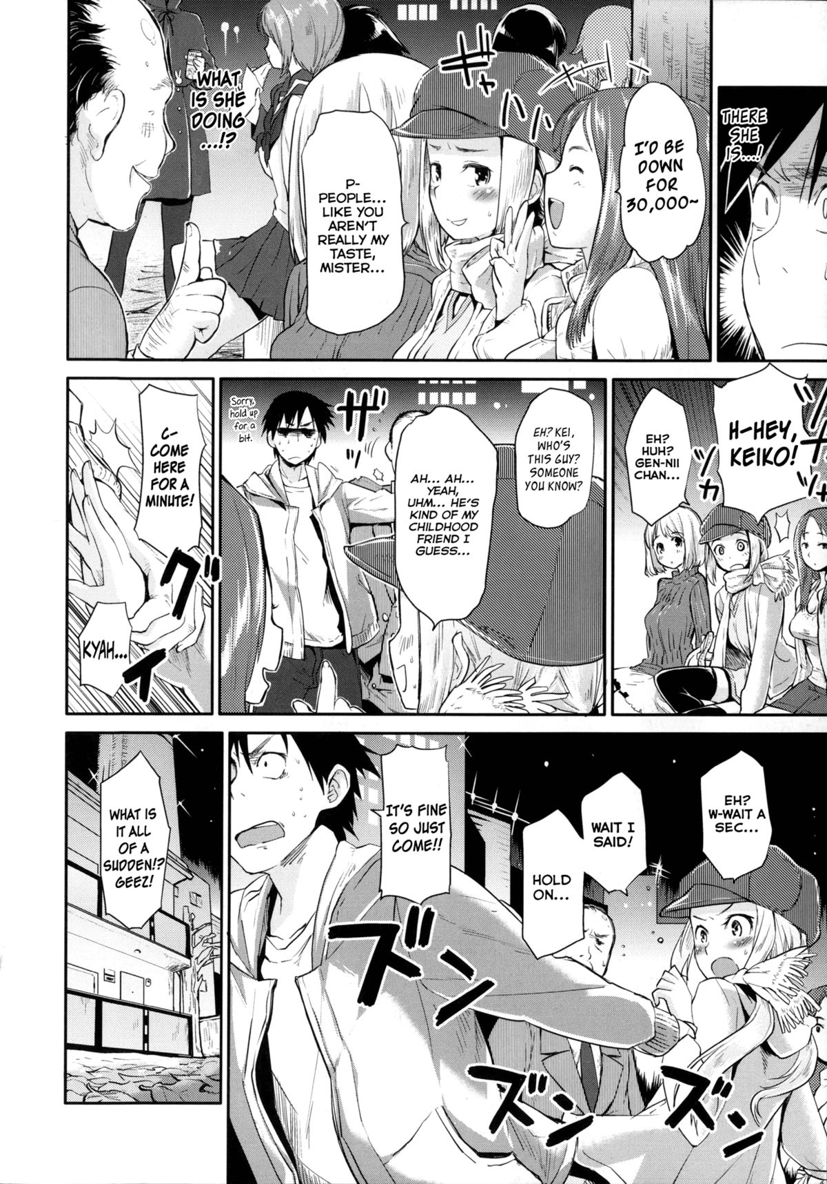 [もず] ベビーフェイス・ぐらまぁ 第1-4章 [英訳]