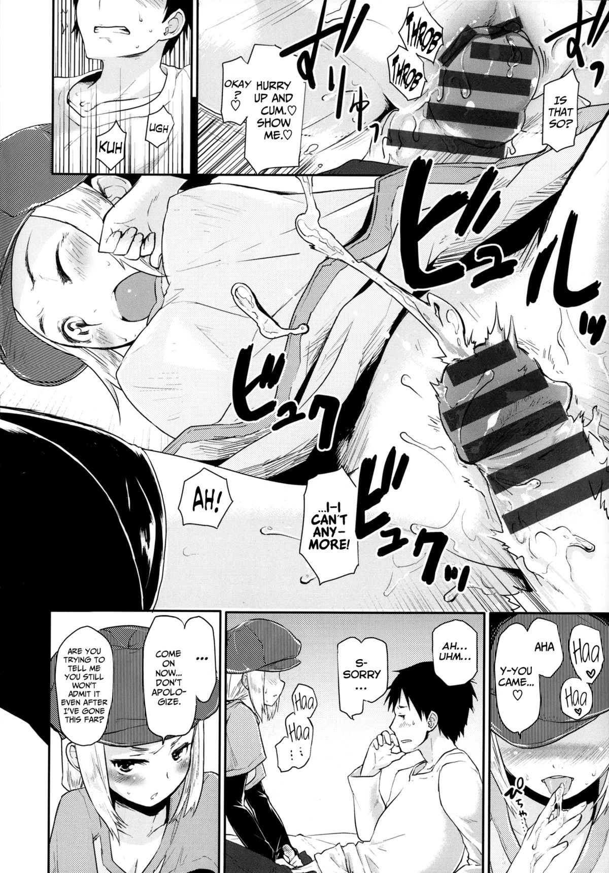 [もず] ベビーフェイス・ぐらまぁ 第1-4章 [英訳]