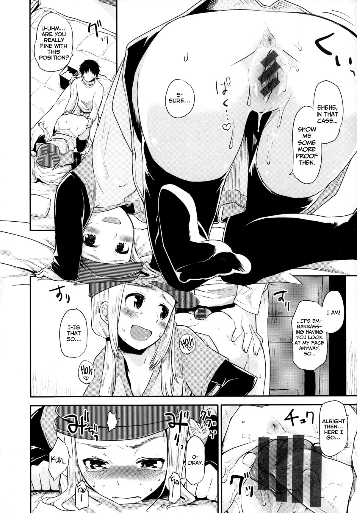 [もず] ベビーフェイス・ぐらまぁ 第1-4章 [英訳]