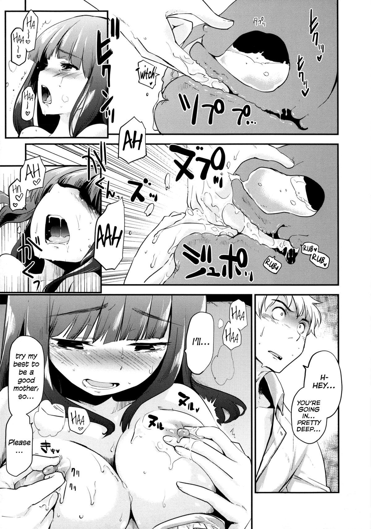 [もず] ベビーフェイス・ぐらまぁ 第1-4章 [英訳]