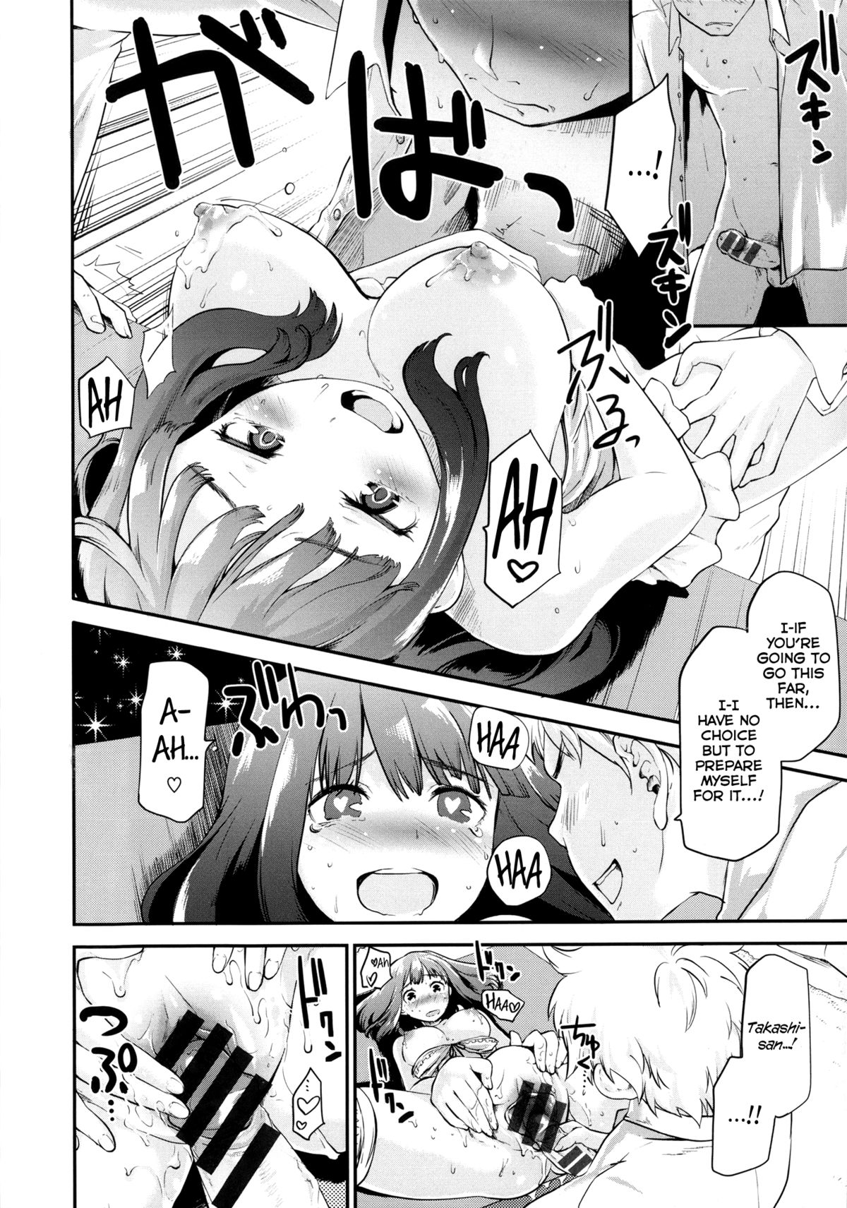 [もず] ベビーフェイス・ぐらまぁ 第1-4章 [英訳]