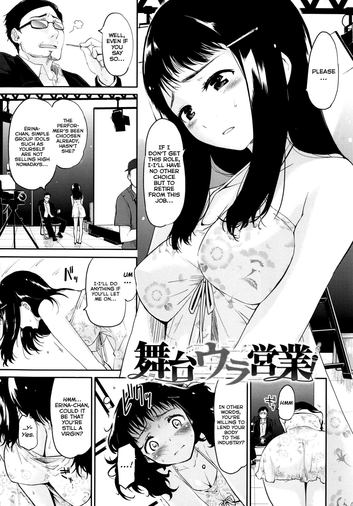 [もず] ベビーフェイス・ぐらまぁ 第1-4章 [英訳]