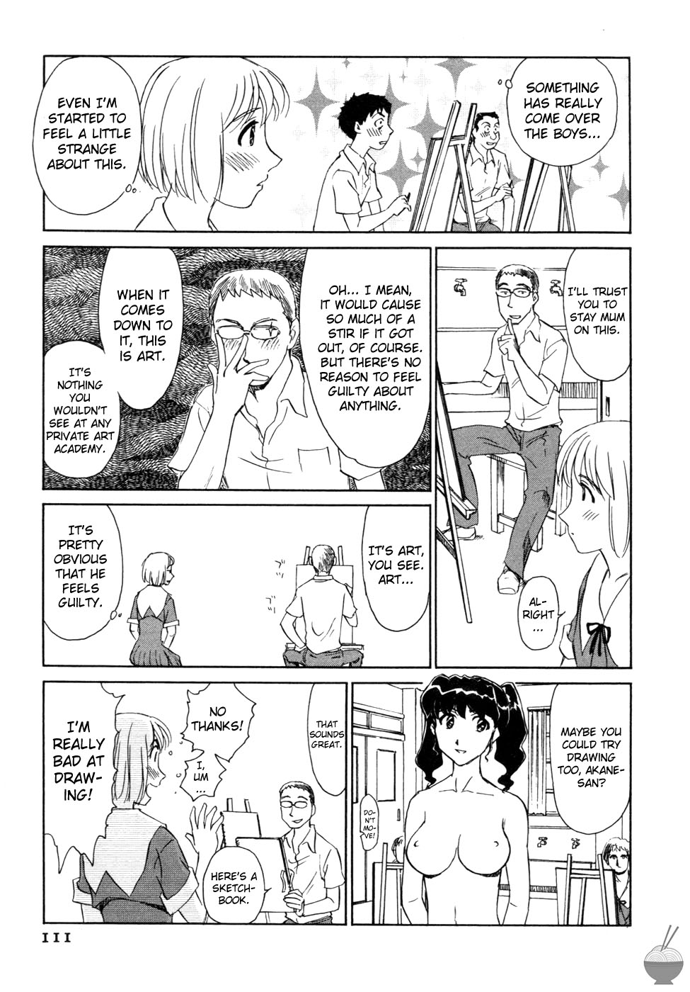 【末広ヶ里】花のいろCh。 1-9 [英語] [そばスキャン]