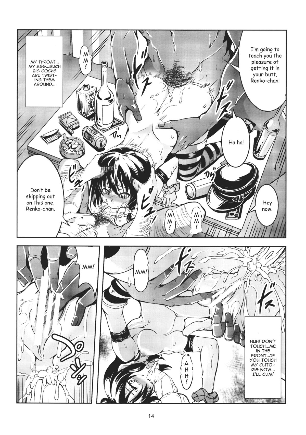 (C86) [風芸WindArTeam (WindArt)] Bitch Up, Girls! (東方Project) [英訳]