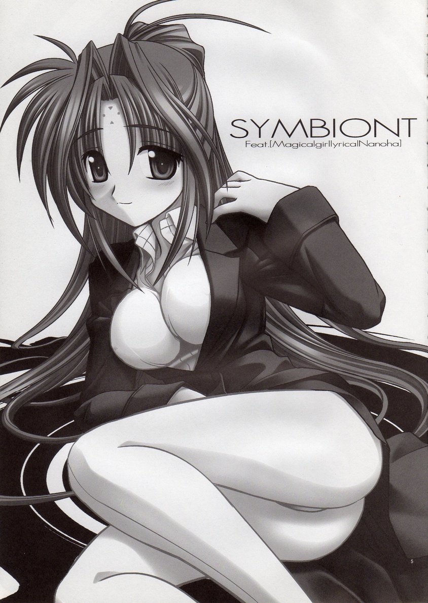 (C72) [鯵づくし (北宮弦武)] SYMBIONT (魔法少女リリカルなのは)