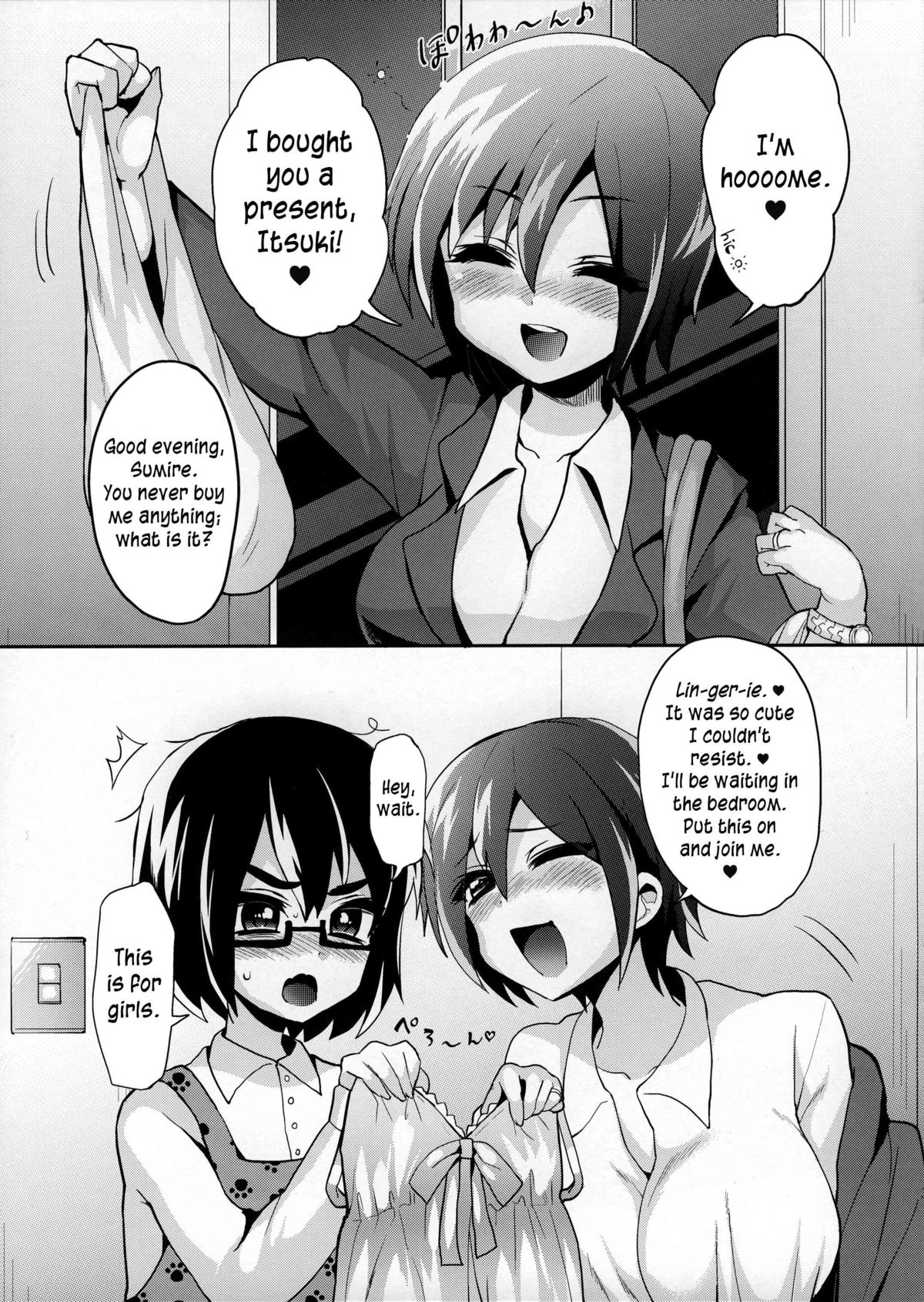 【しるこかん（ピリリネギ）】今夜はベビードールを着ています（英語）