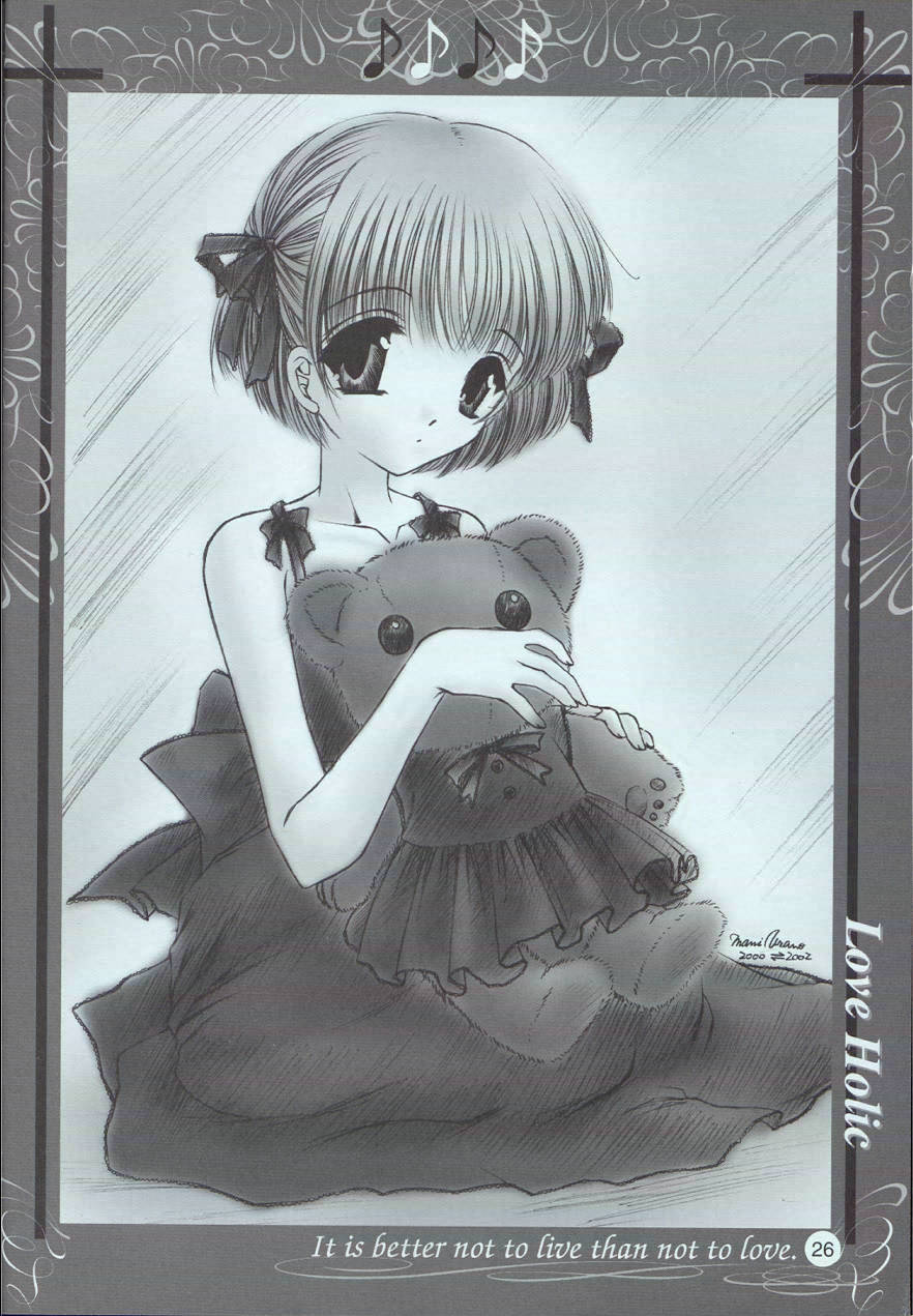 [TRAP (浦乃まみ)] Love Holic
