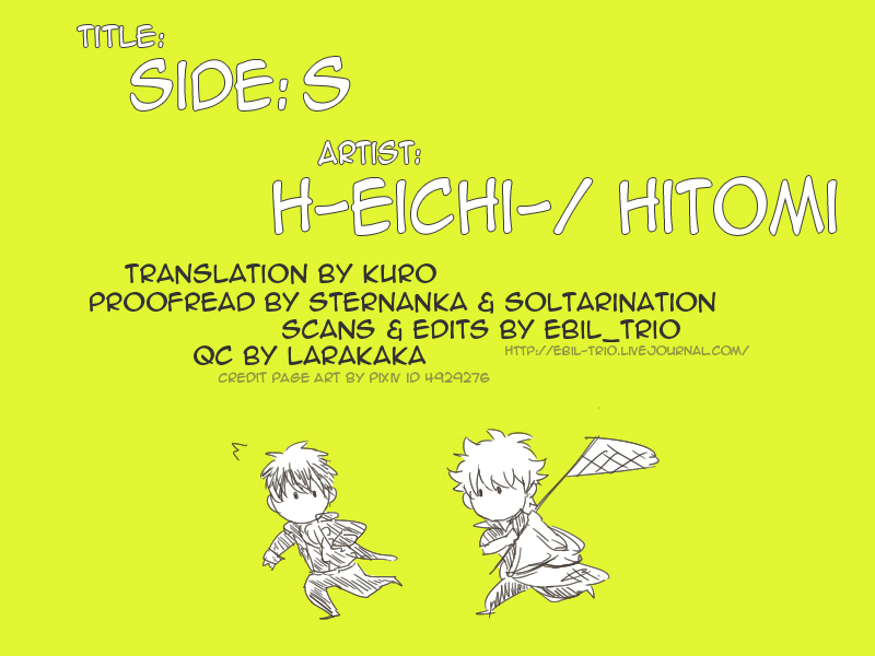 [H-eichi (hitomi)] Side: S (銀魂) [英訳]