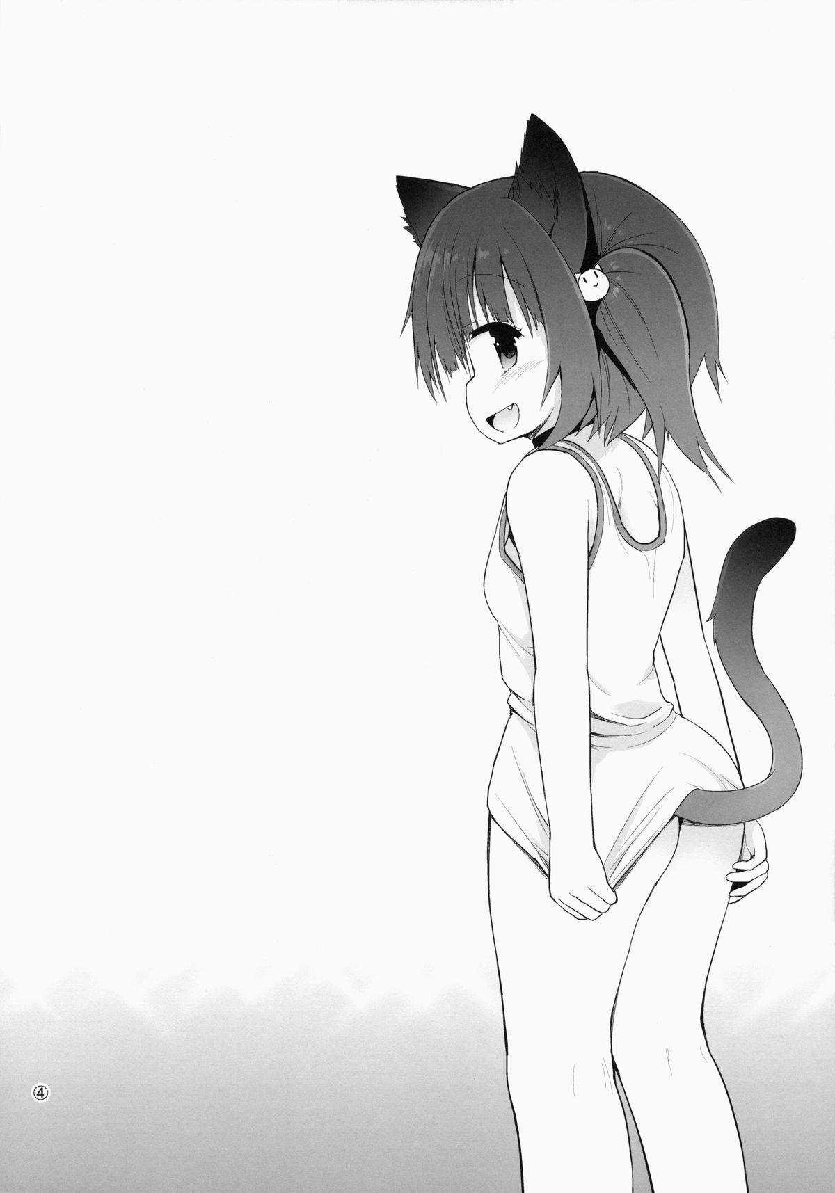 (C86) [ピコピコ★ラビリンス (藤坂リリック)] すじサカりパーク