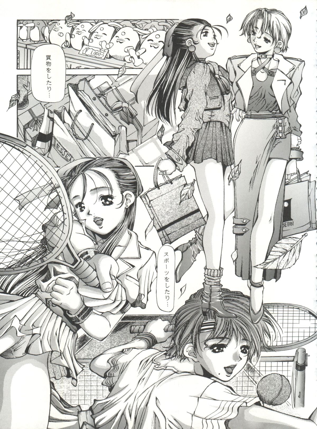 (C49) [ESSENTIA (藤真拓哉)] FESTIVAL (マクロス7)