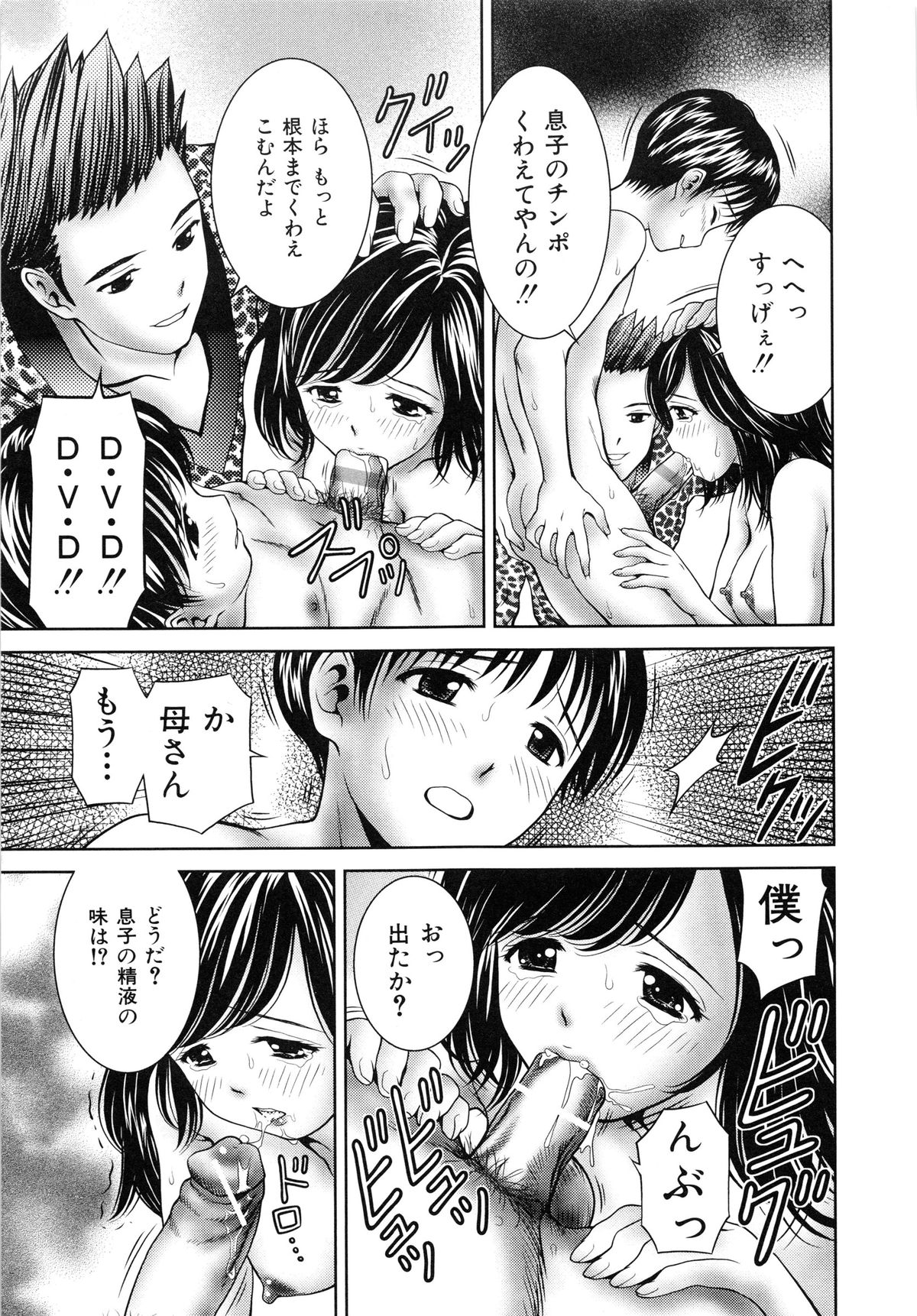 [あとりK] 妹ブルマ