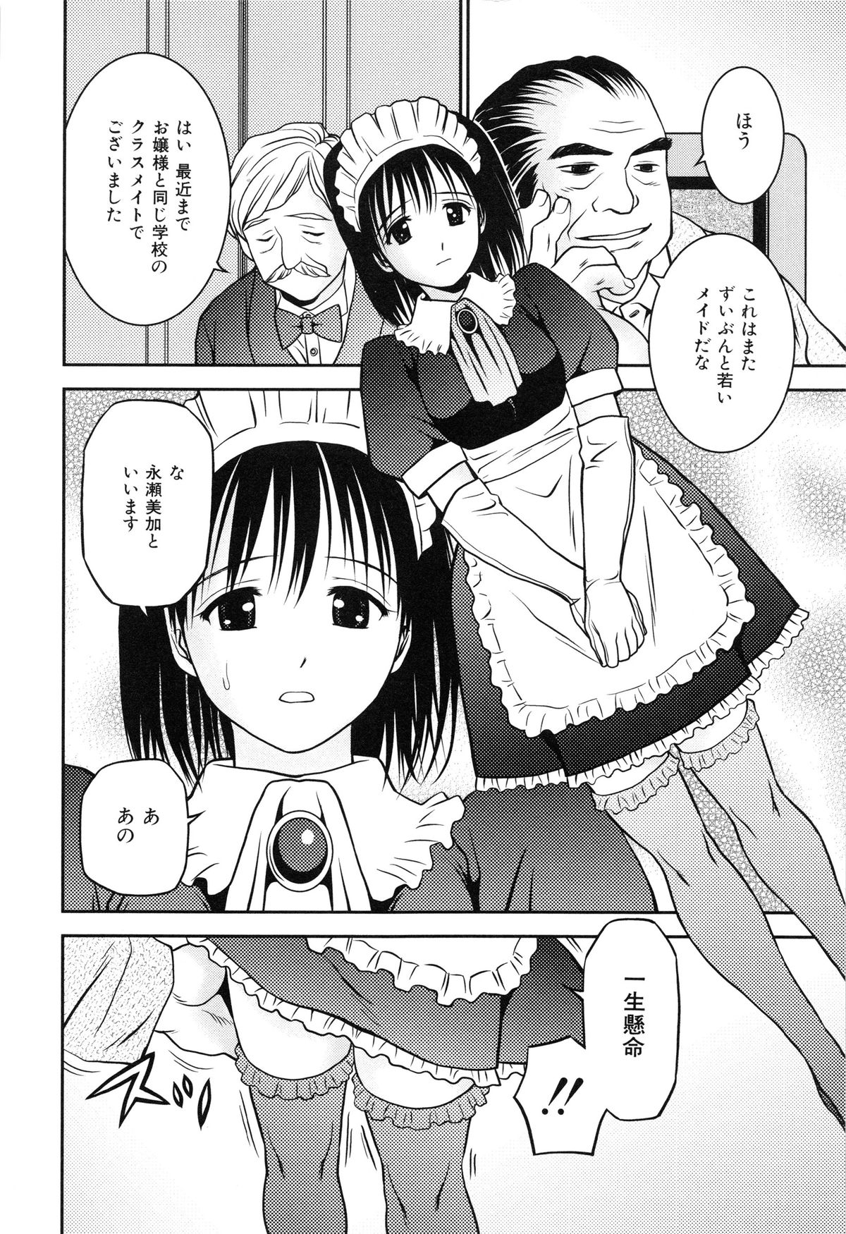 [あとりK] 妹ブルマ