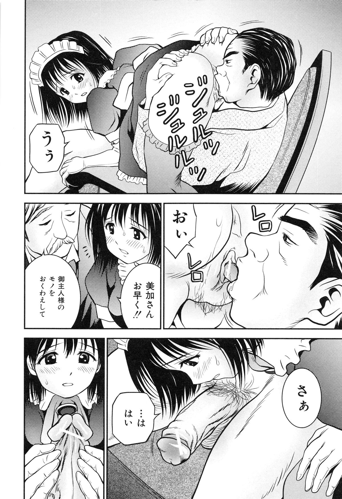 [あとりK] 妹ブルマ