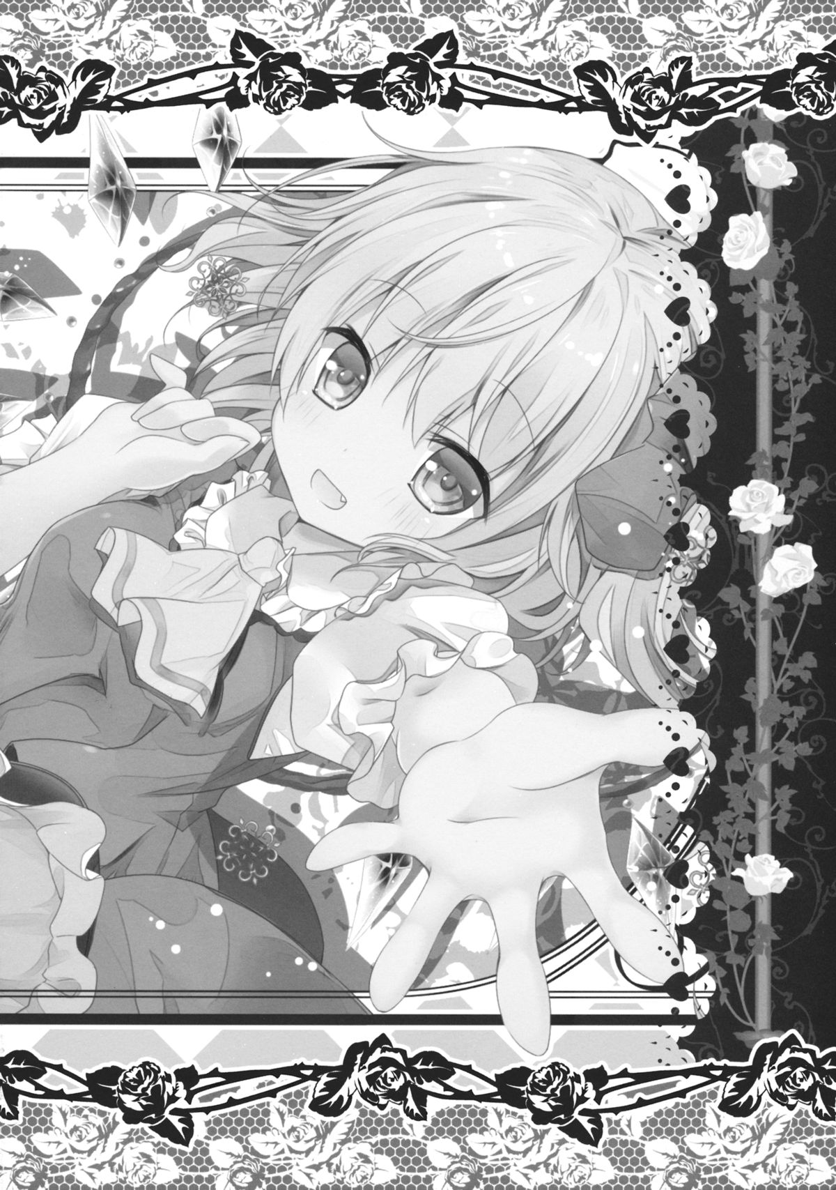 (例大祭11) [きのこのみ (kino)] ピュアフラ (東方Project)