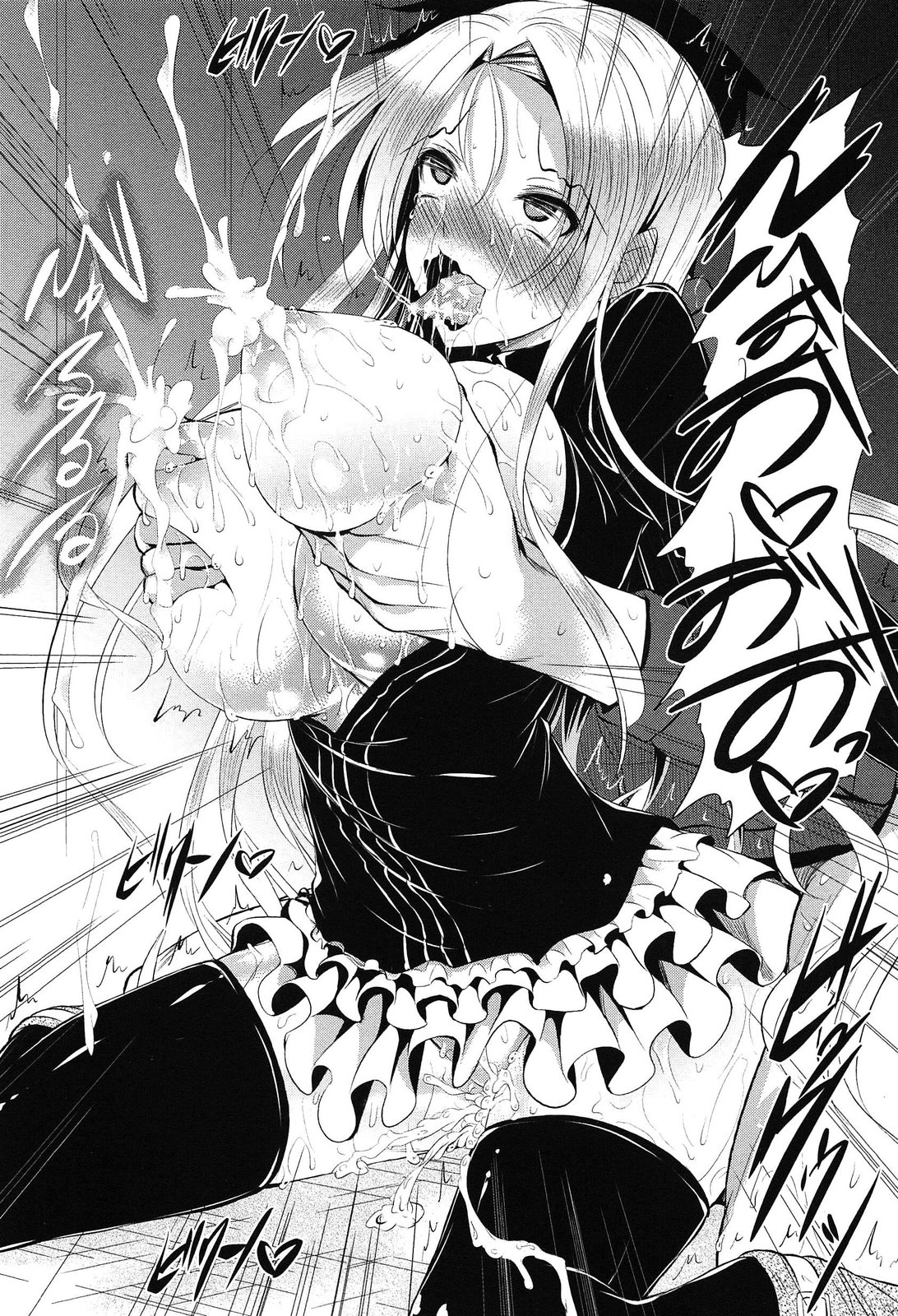 [復八磨直兎] アヘこれ