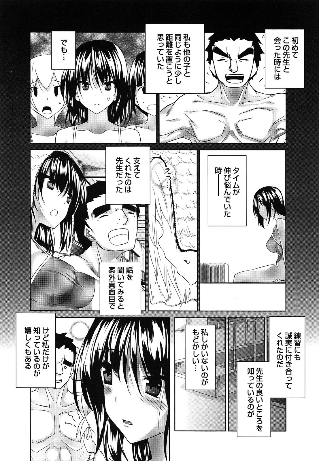 [復八磨直兎] アヘこれ