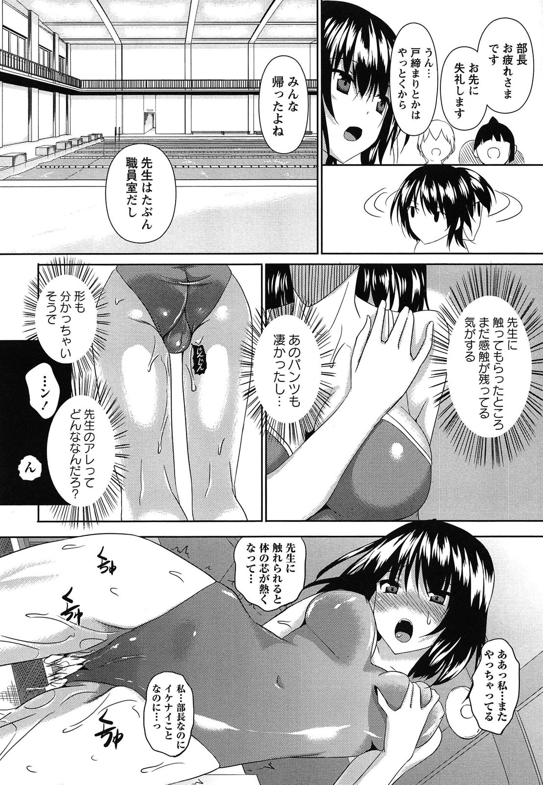 [復八磨直兎] アヘこれ