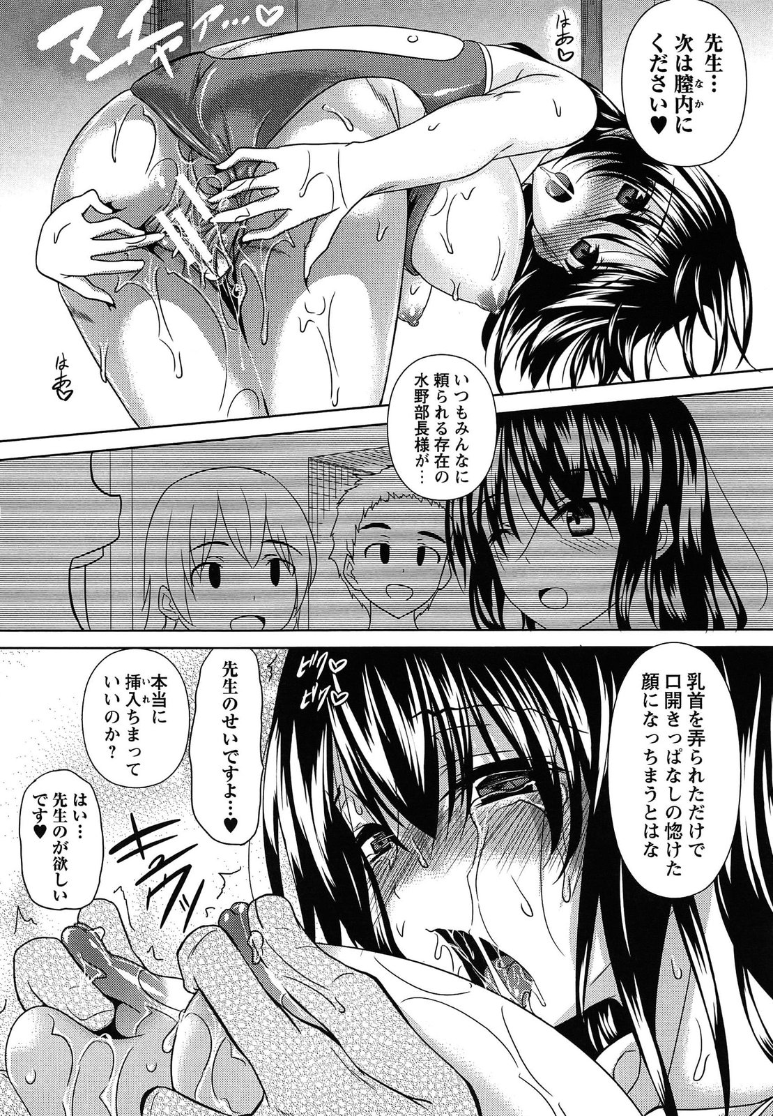 [復八磨直兎] アヘこれ