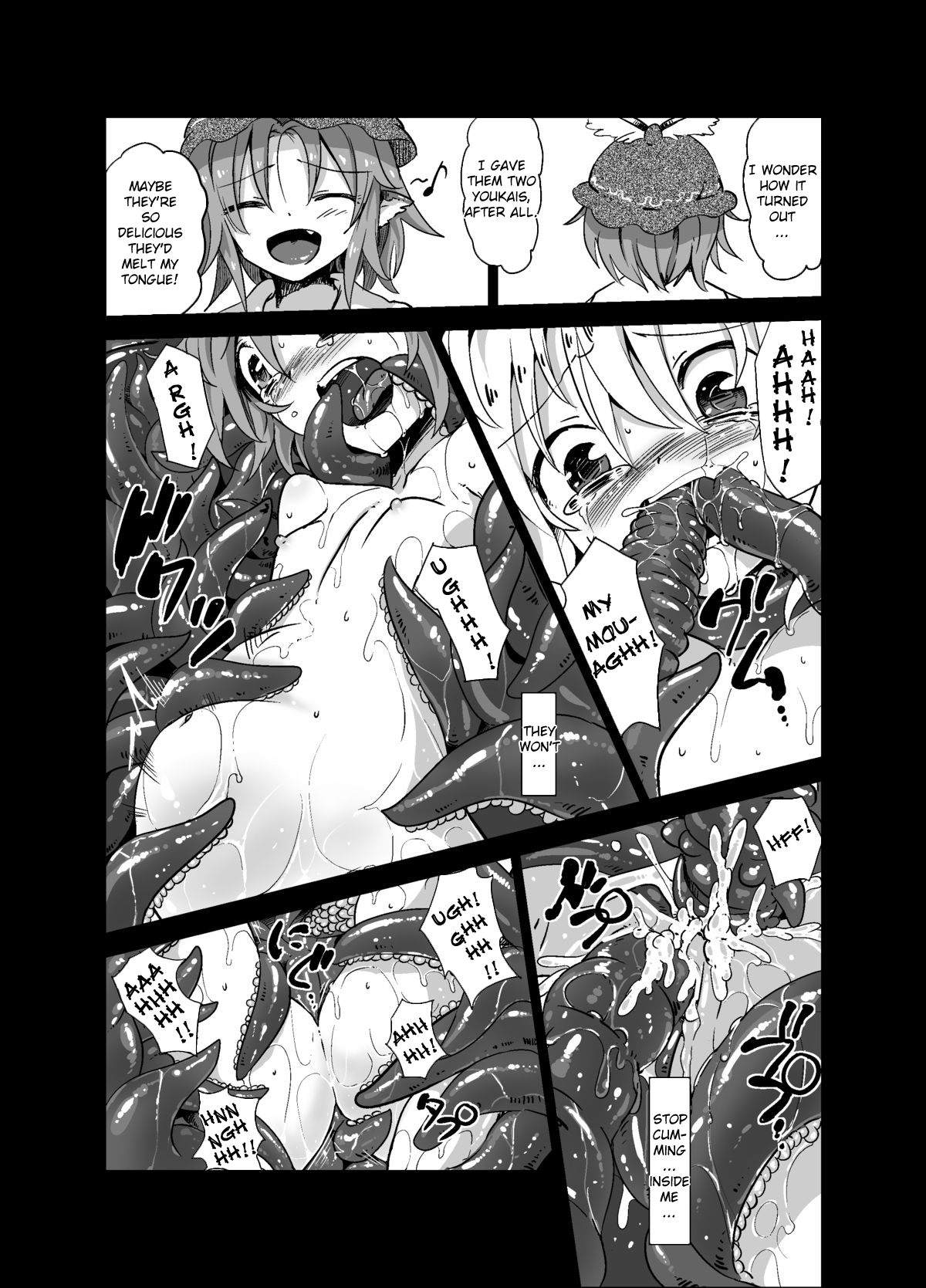 [砂亭 (s73d)] 触手が森で蒲焼に (東方Project) [英訳] [DL版]