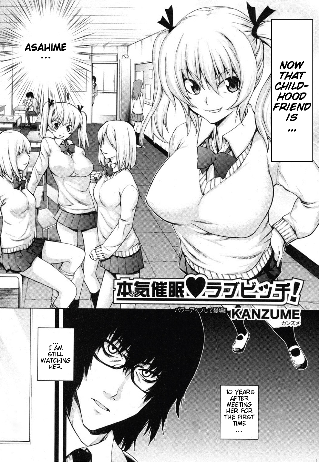 [KANZUME] 本気催眠 ♥ ラブビッチ! (COMIC 真激 2012年6月号) [英訳]