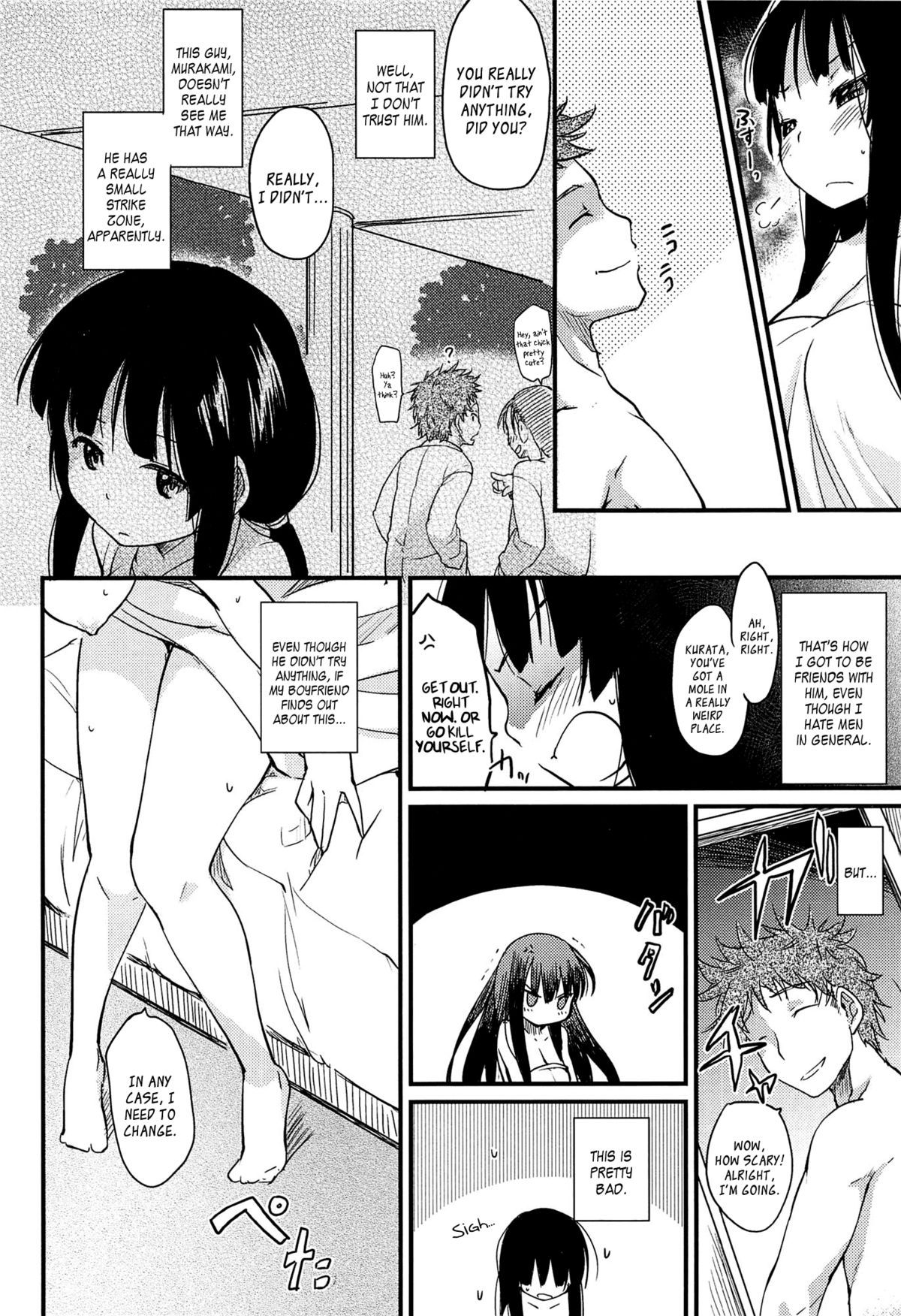【ひげなむち】乙女崩しCh。 1-4、6-7、11 [英語] [ひまひませいじん、りんるりりん、woootskie]
