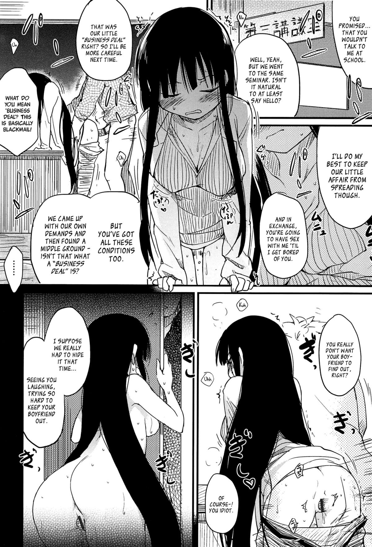 【ひげなむち】乙女崩しCh。 1-4、6-7、11 [英語] [ひまひませいじん、りんるりりん、woootskie]
