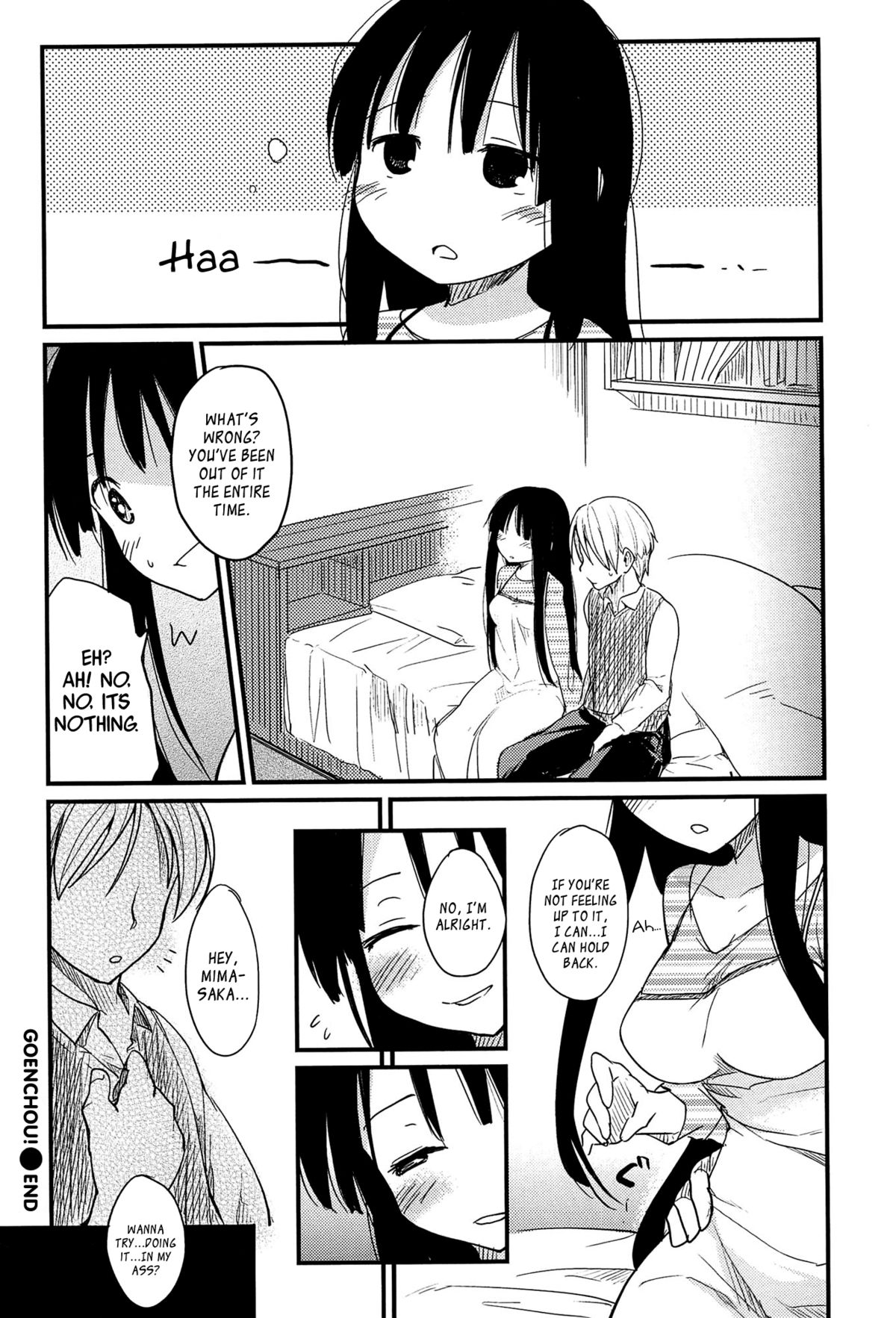 【ひげなむち】乙女崩しCh。 1-4、6-7、11 [英語] [ひまひませいじん、りんるりりん、woootskie]
