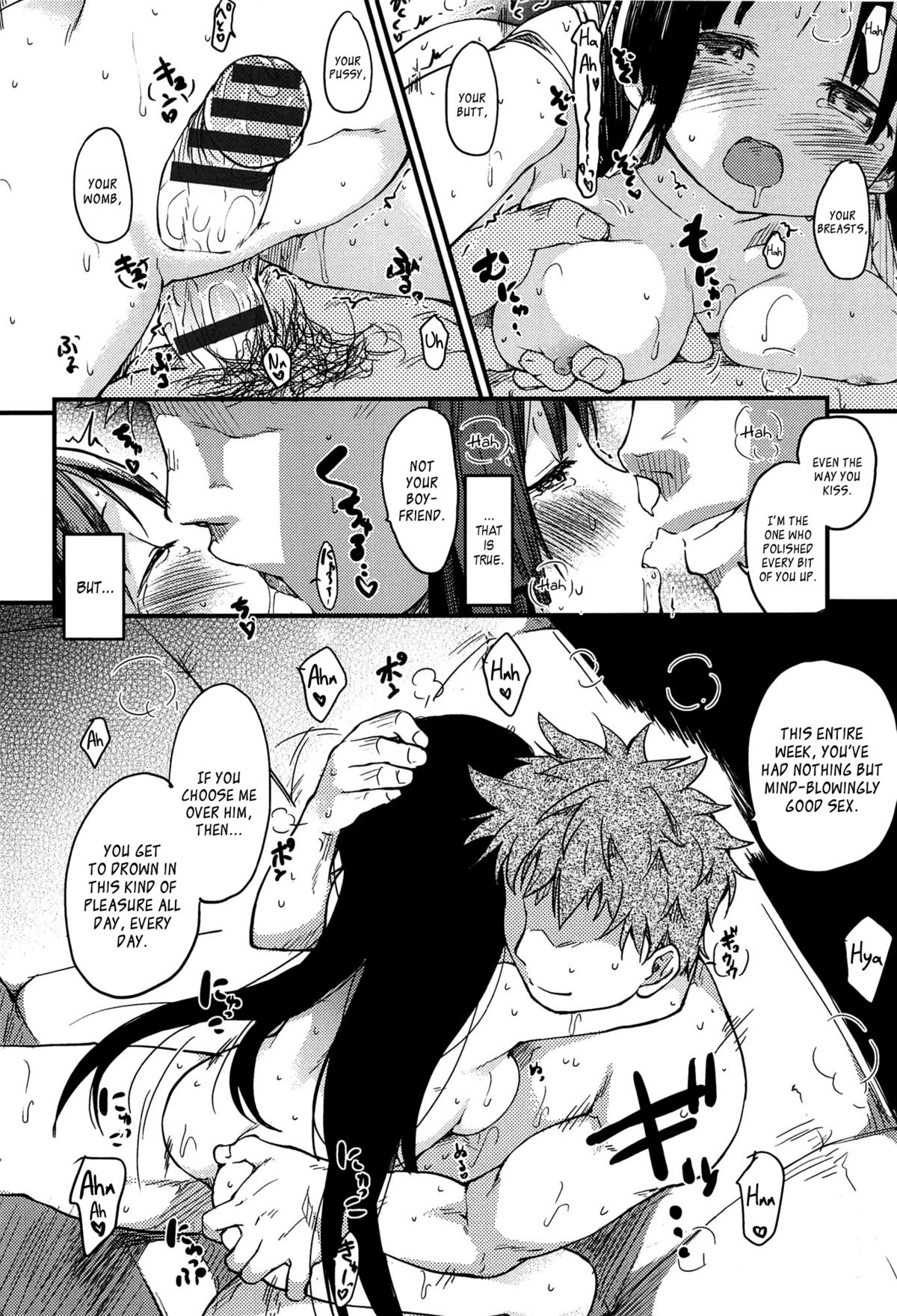 【ひげなむち】乙女崩しCh。 1-4、6-7、11 [英語] [ひまひませいじん、りんるりりん、woootskie]