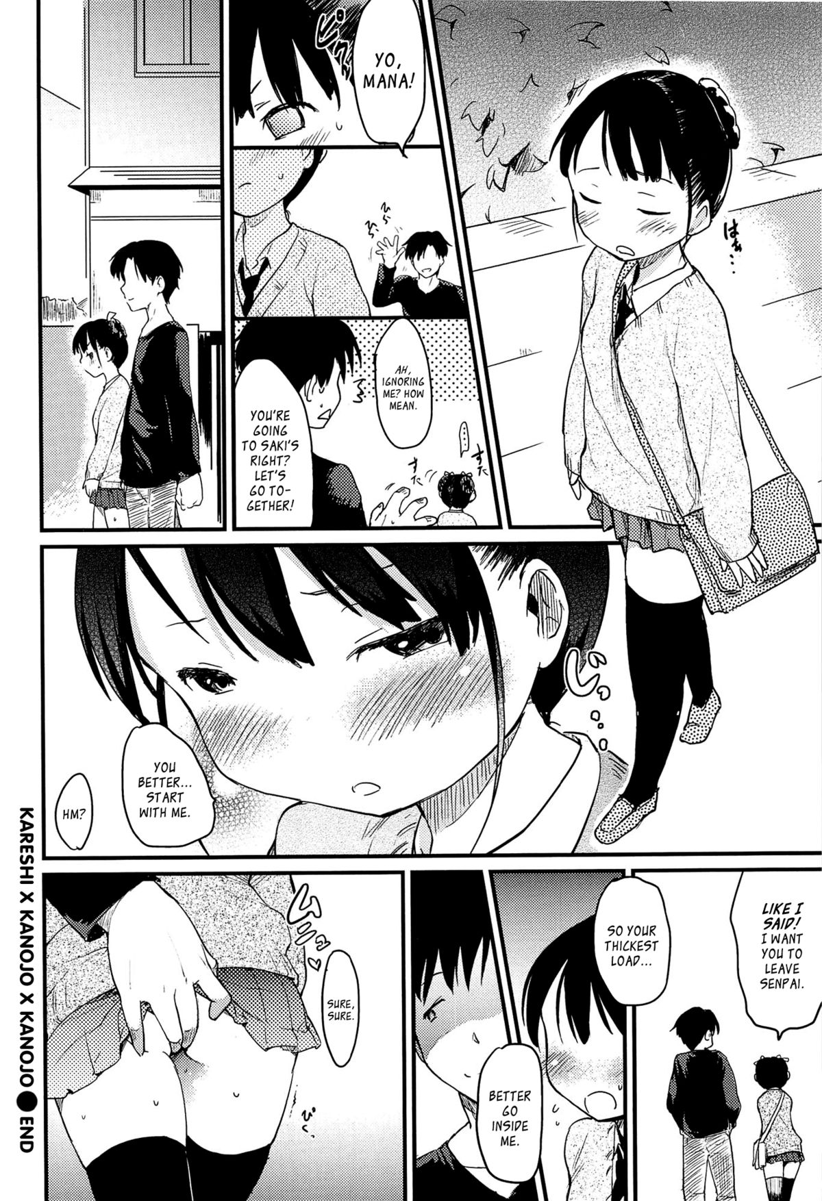 【ひげなむち】乙女崩しCh。 1-4、6-7、11 [英語] [ひまひませいじん、りんるりりん、woootskie]