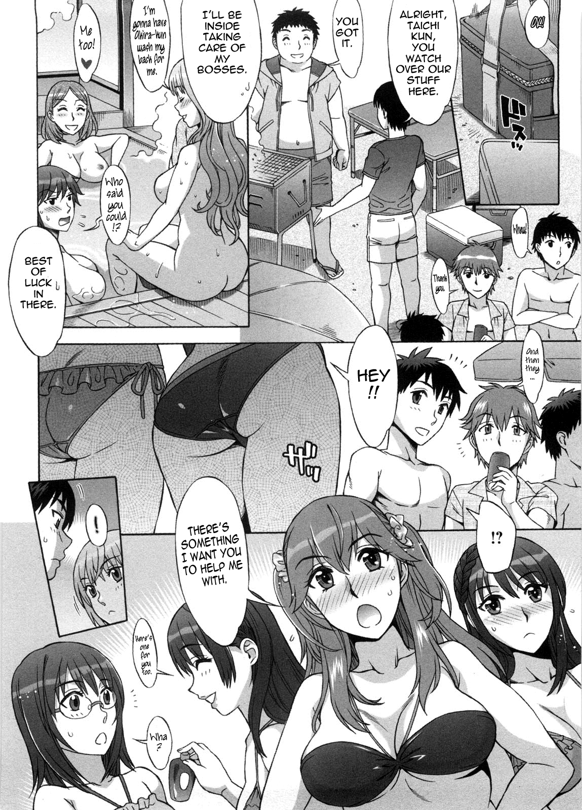 [はんざきじろう] あま♥エロ [英訳]