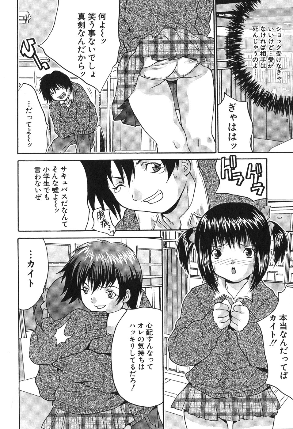 [尾山泰永] 巨乳一番搾り