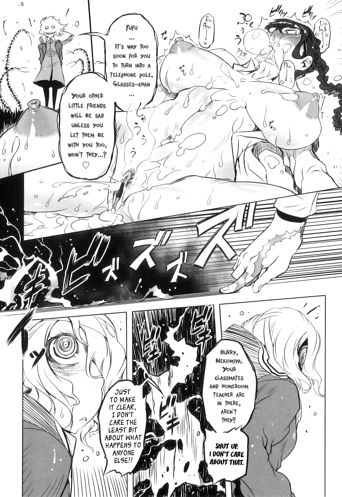 [ドリル汁] スペルマニアックス [英訳]
