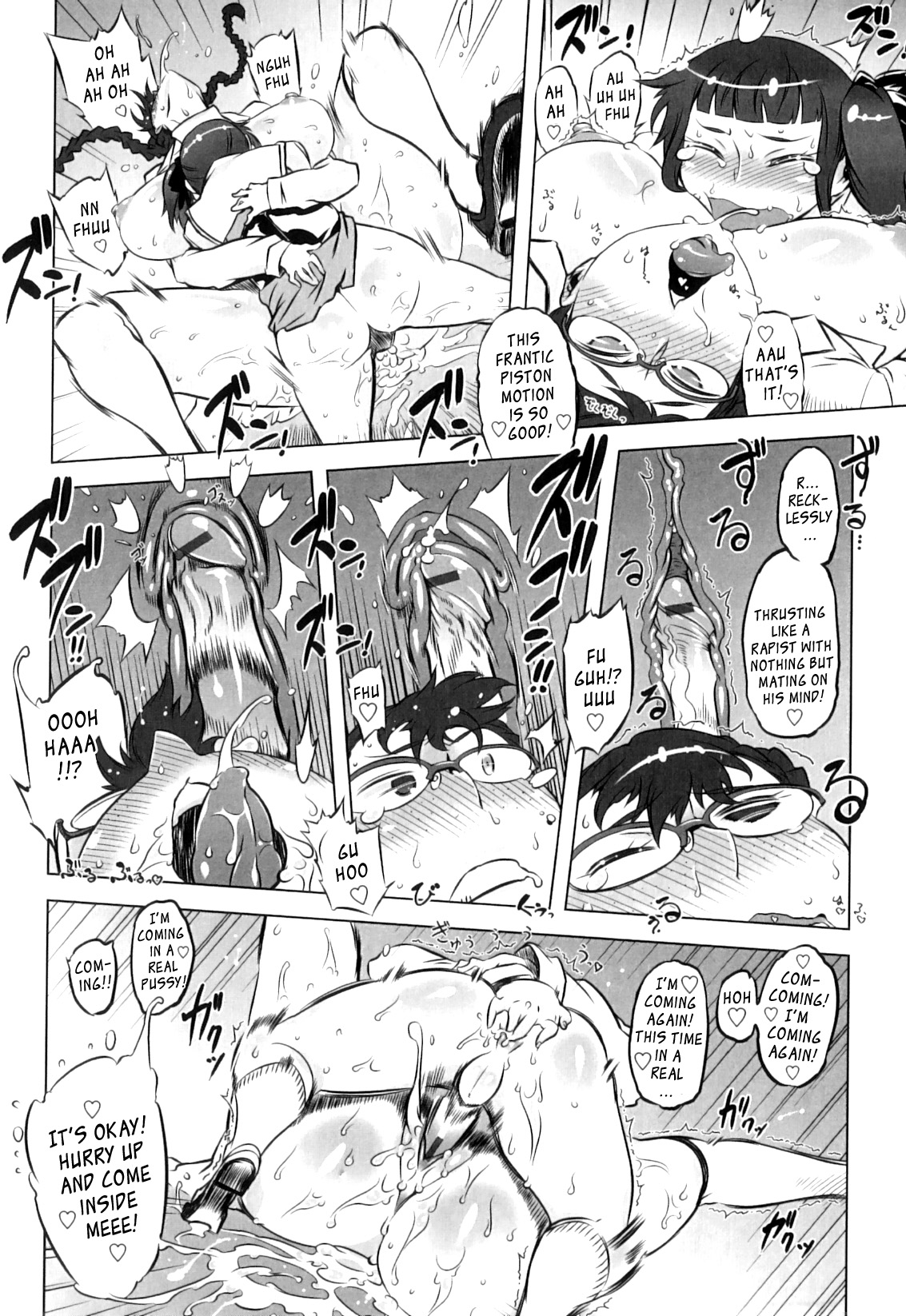 [ドリル汁] スペルマニアックス [英訳]