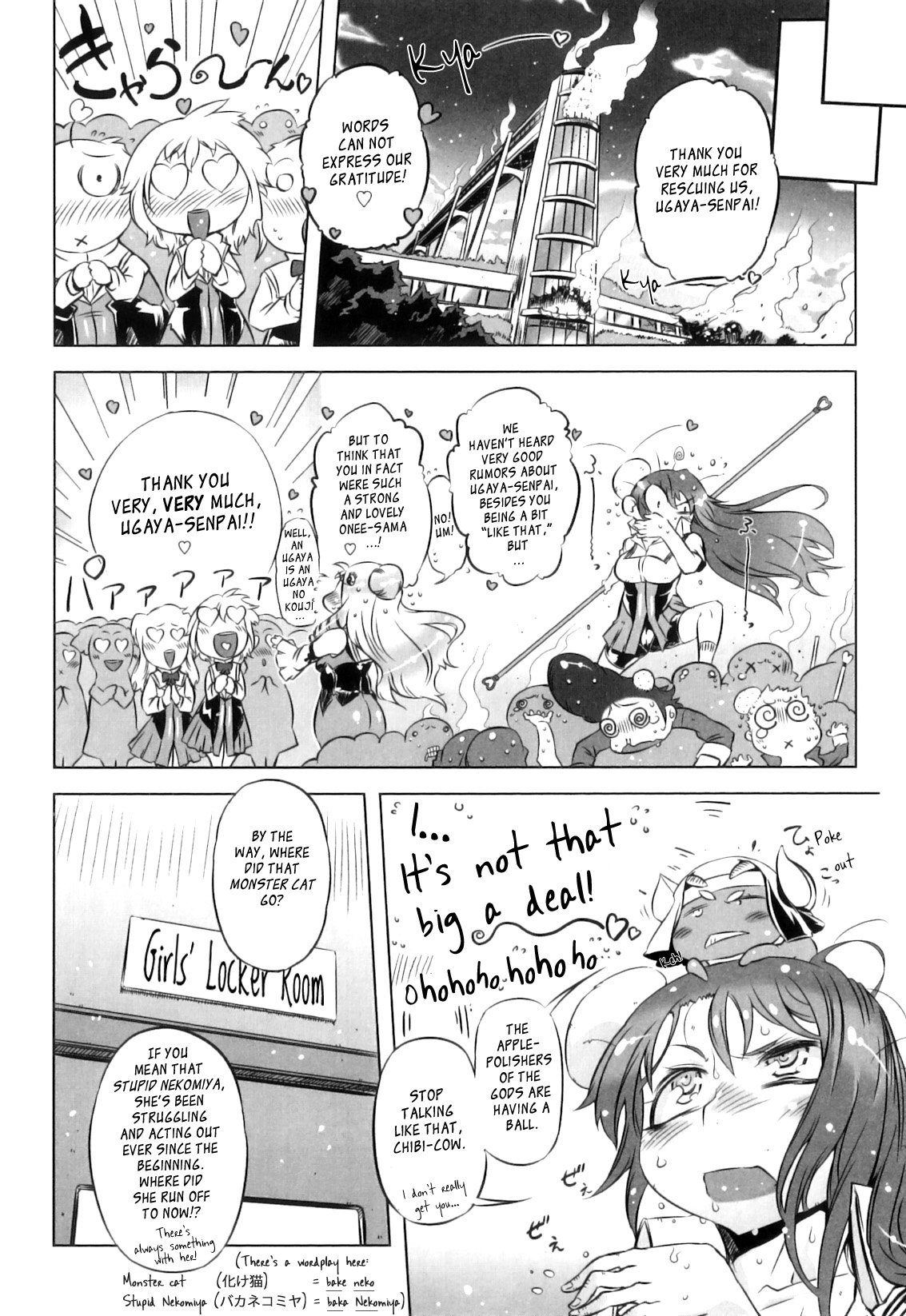 [ドリル汁] スペルマニアックス [英訳]