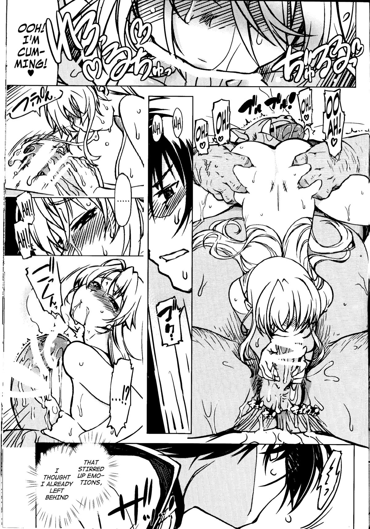 (C86) [Xration (mil)] 姫騎士テイム 3 (ラグナロクオンライン) [英訳]