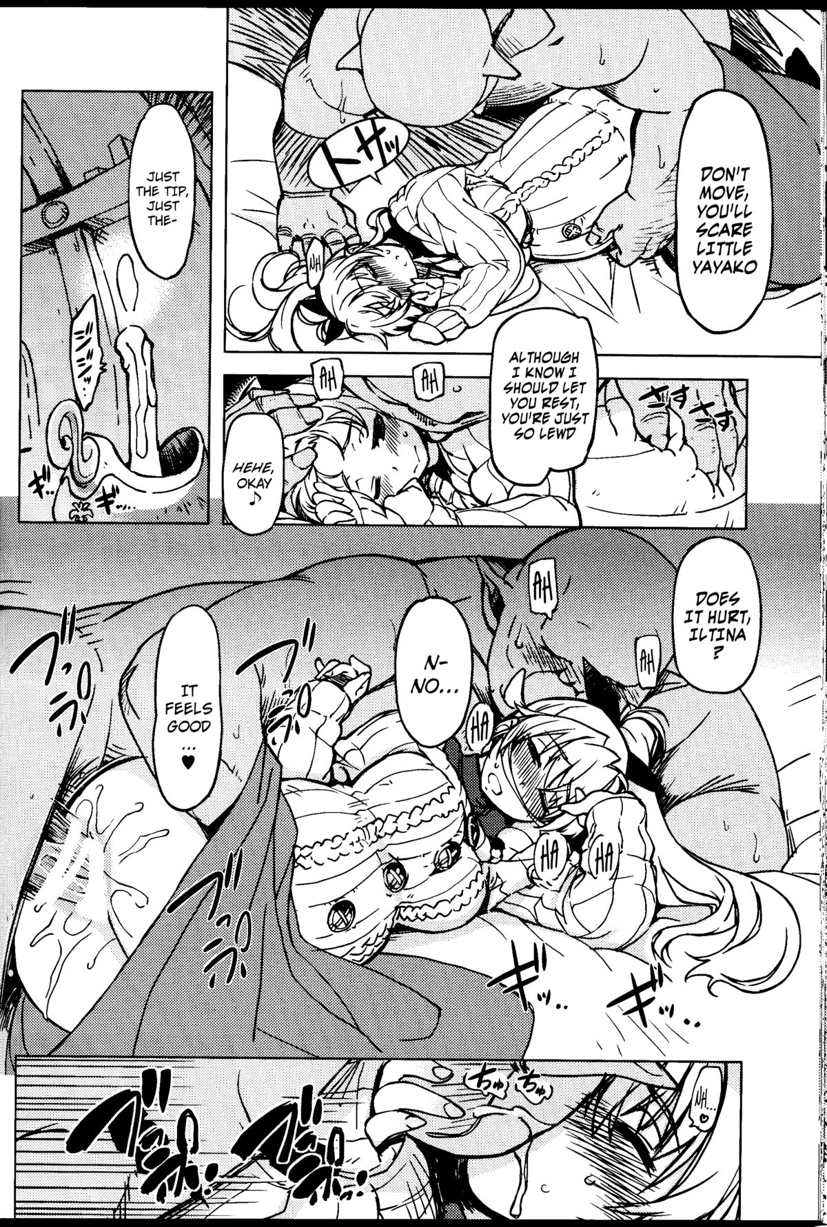 (C86) [Xration (mil)] 姫騎士テイム 3 (ラグナロクオンライン) [英訳]