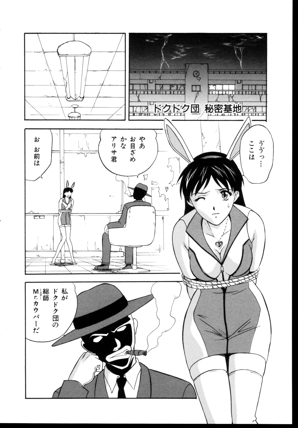 [アンソロジー] 新性器
