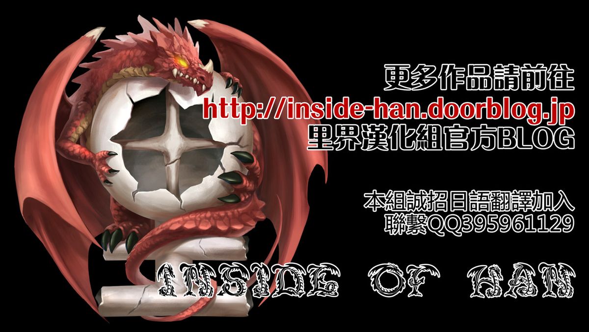 (C86) [INSERT (KEN)] 浅倉家姉弟の秘密 [中国翻訳]
