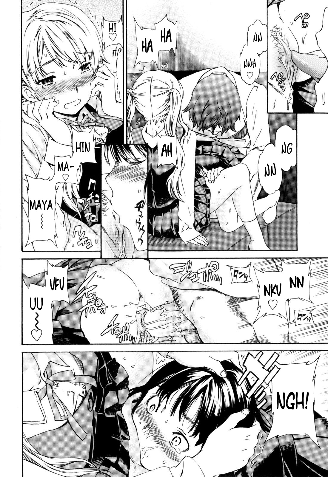 [Cuvie] やさしいともだち [英訳] [無修正]