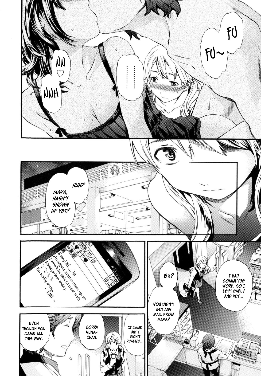 [Cuvie] やさしいともだち [英訳] [無修正]