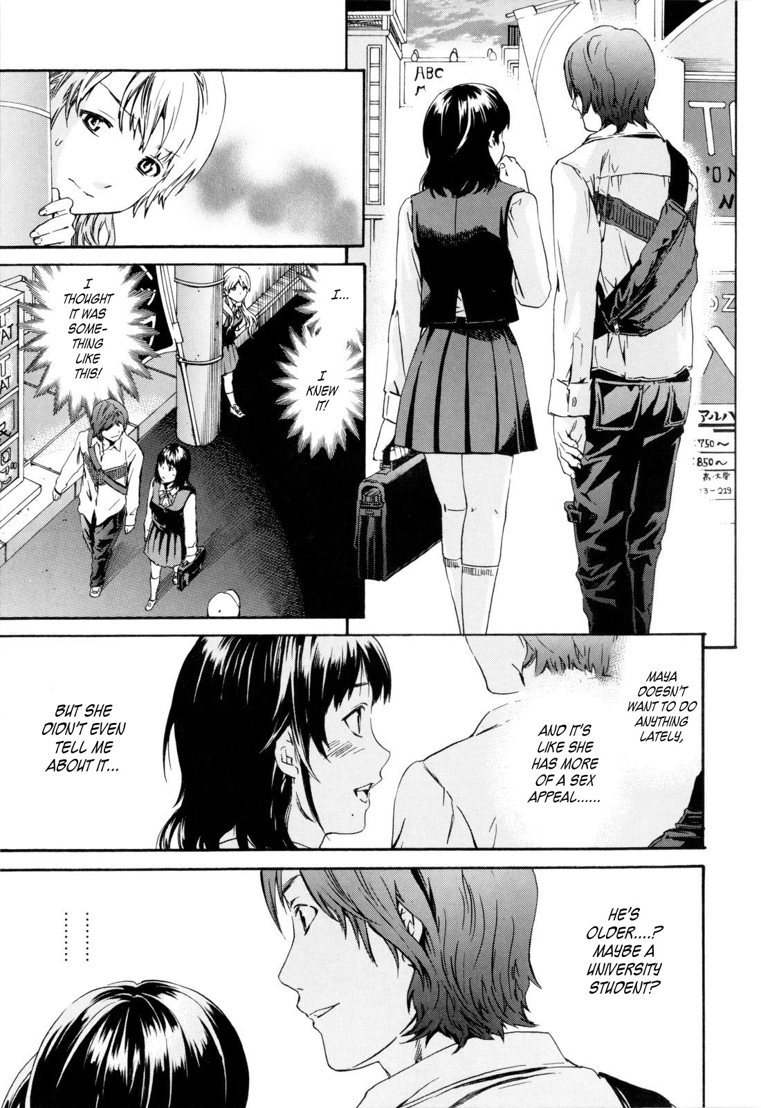 [Cuvie] やさしいともだち [英訳] [無修正]