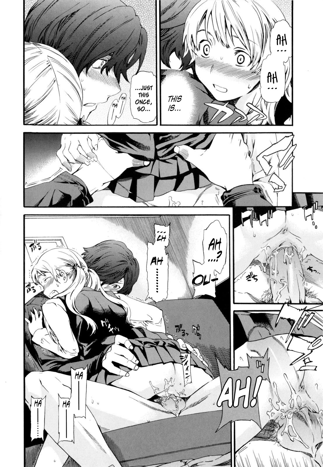 [Cuvie] やさしいともだち [英訳] [無修正]