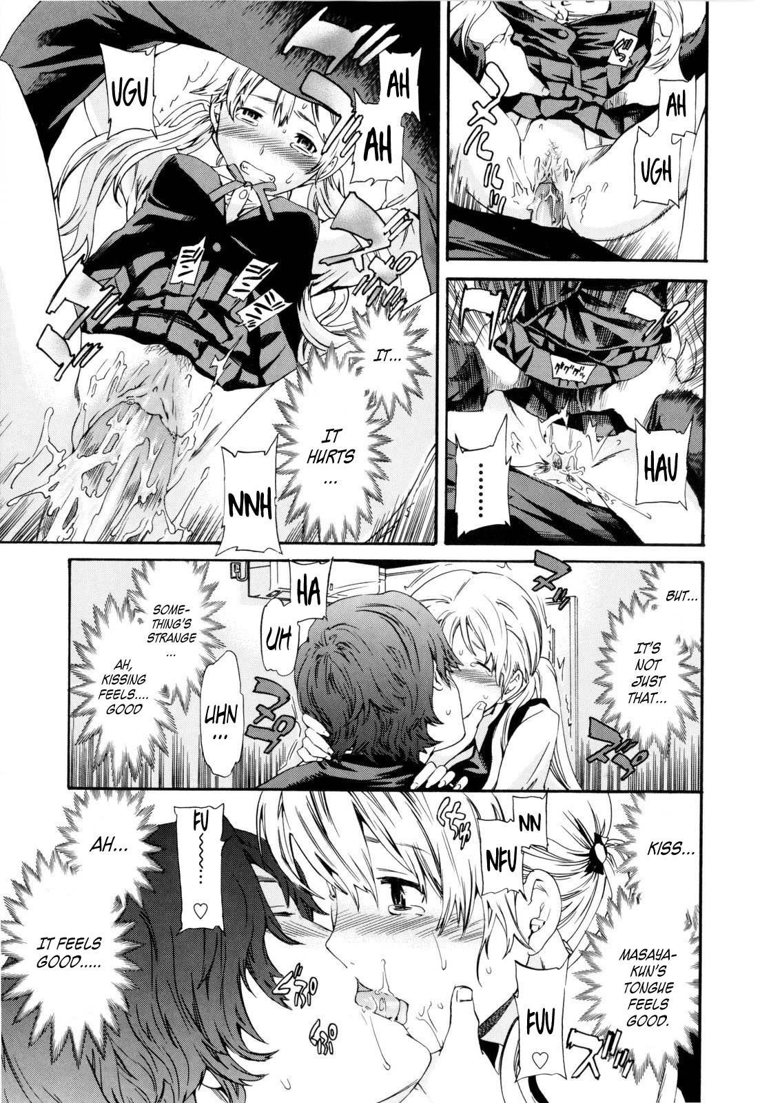[Cuvie] やさしいともだち [英訳] [無修正]