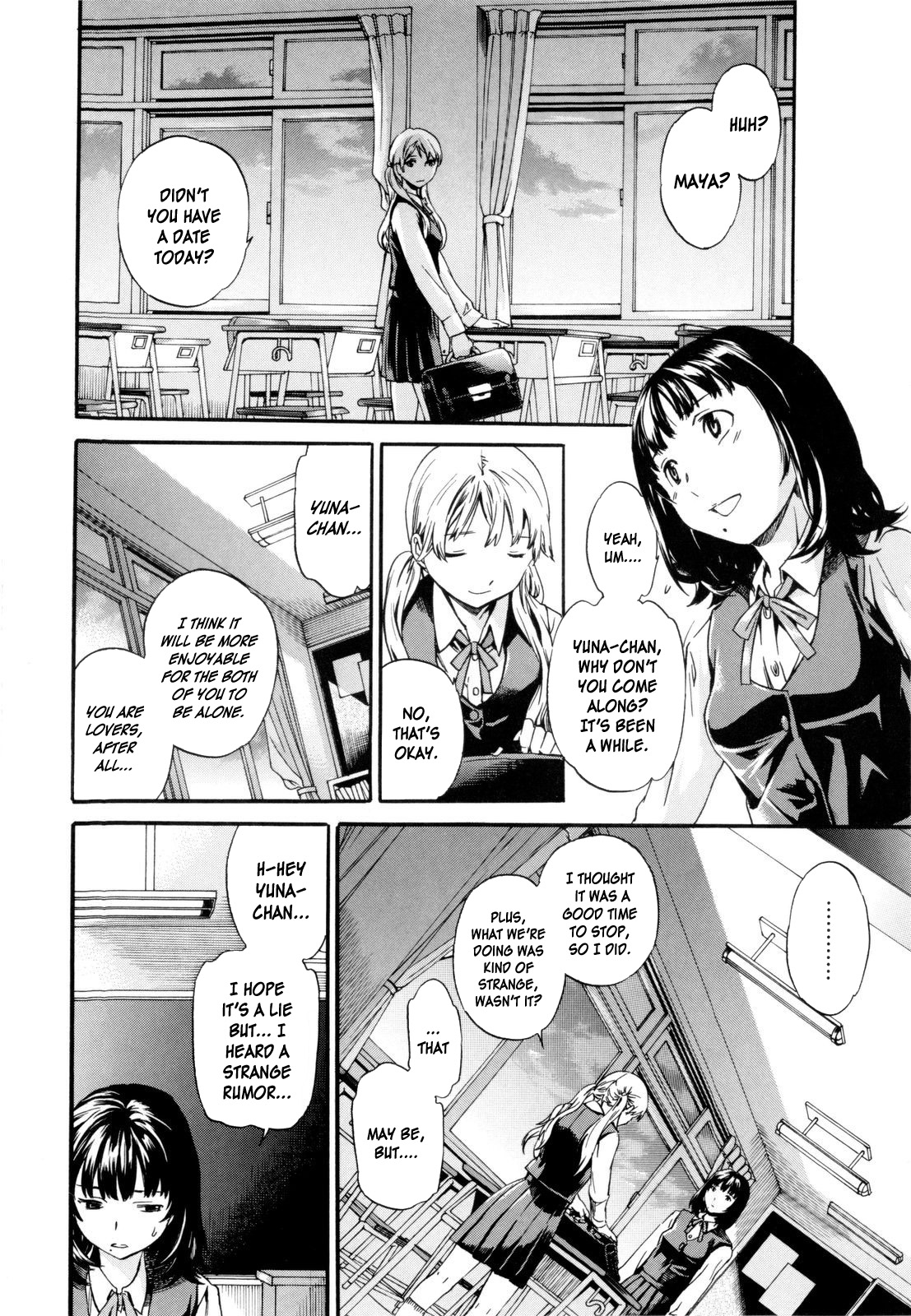 [Cuvie] やさしいともだち [英訳] [無修正]