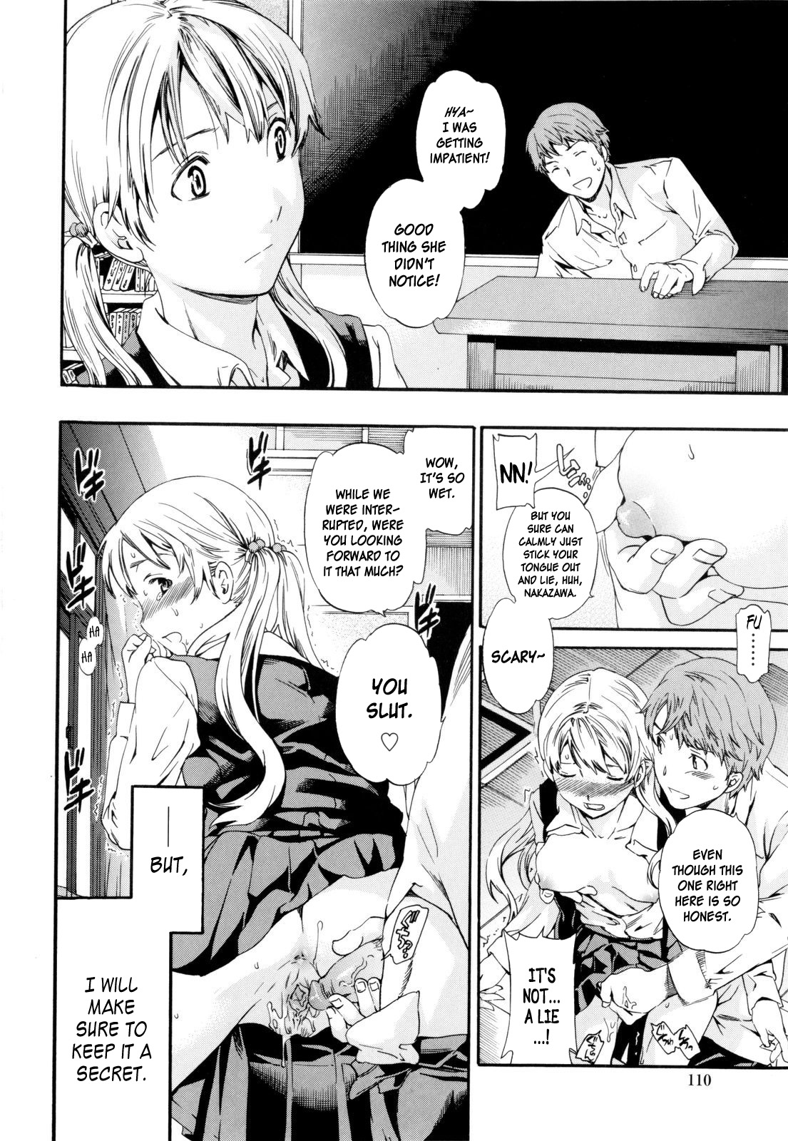 [Cuvie] やさしいともだち [英訳] [無修正]