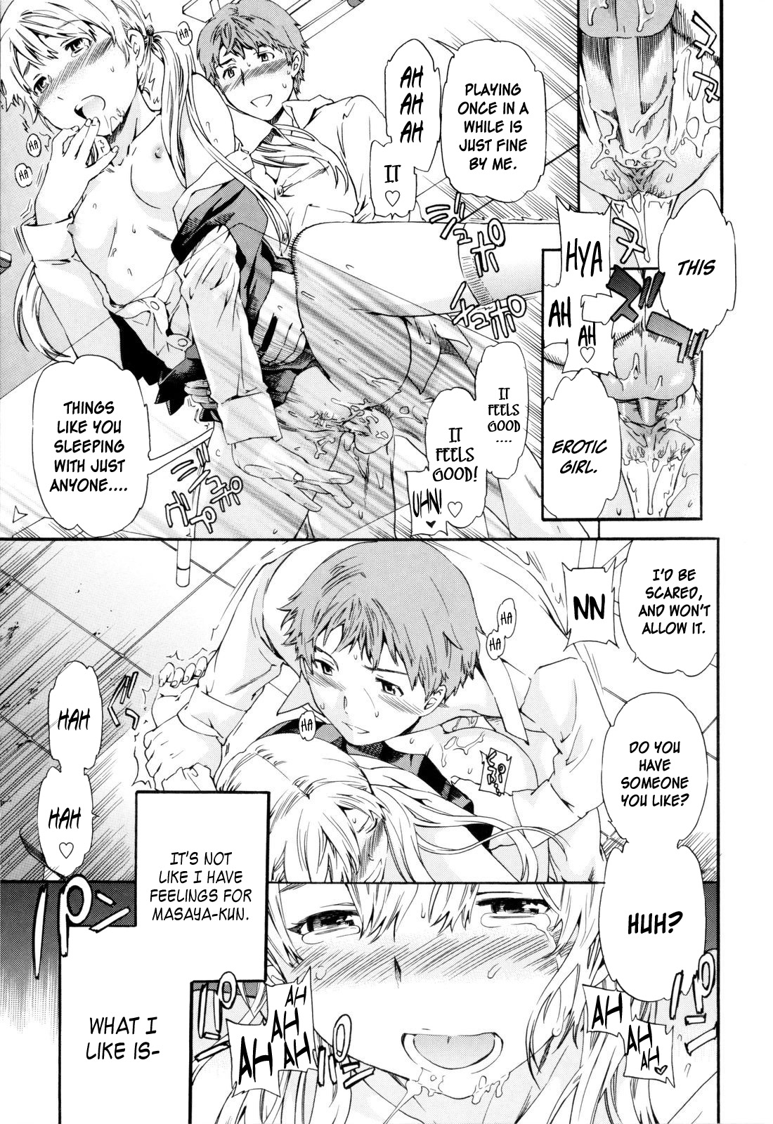 [Cuvie] やさしいともだち [英訳] [無修正]