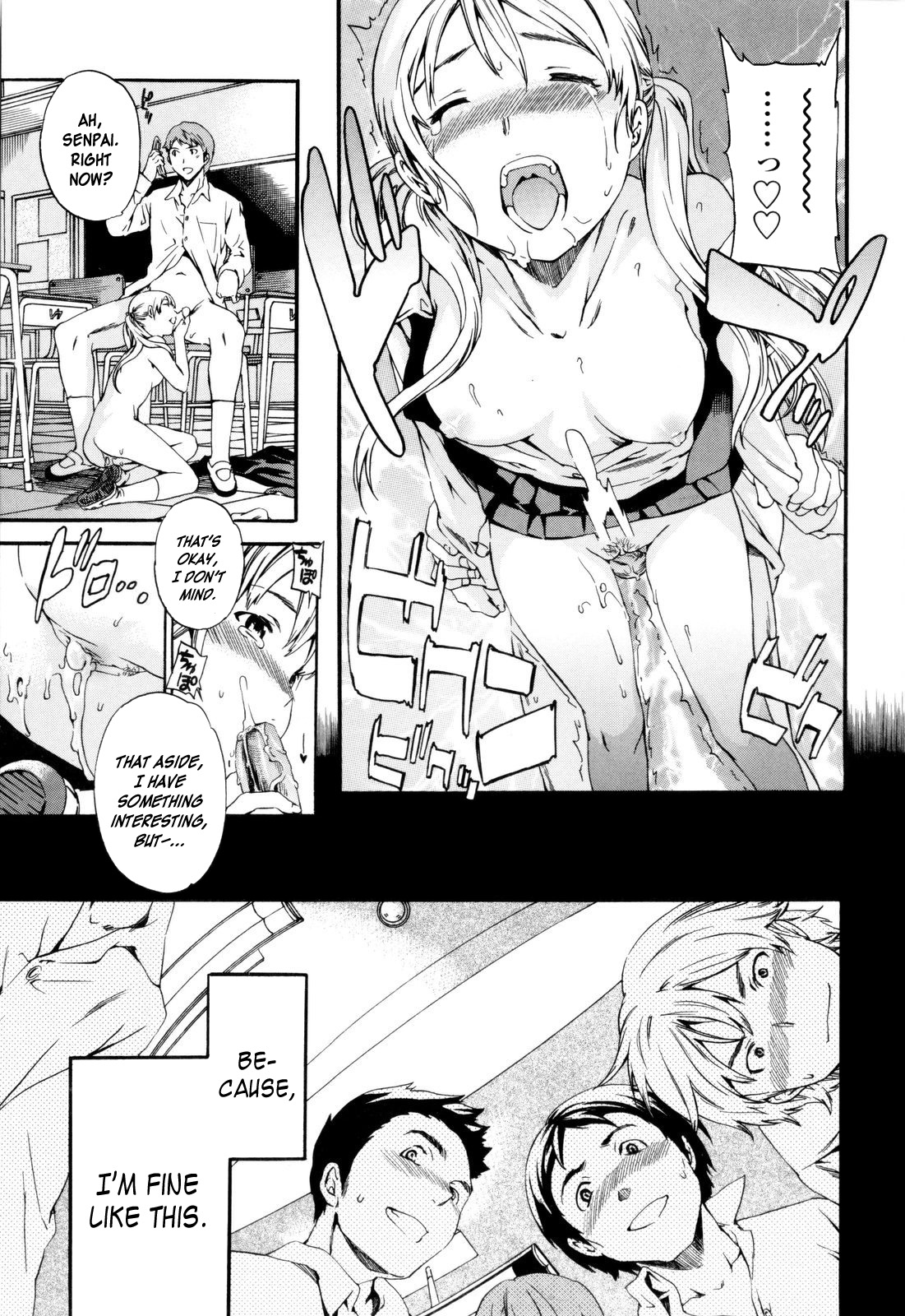 [Cuvie] やさしいともだち [英訳] [無修正]