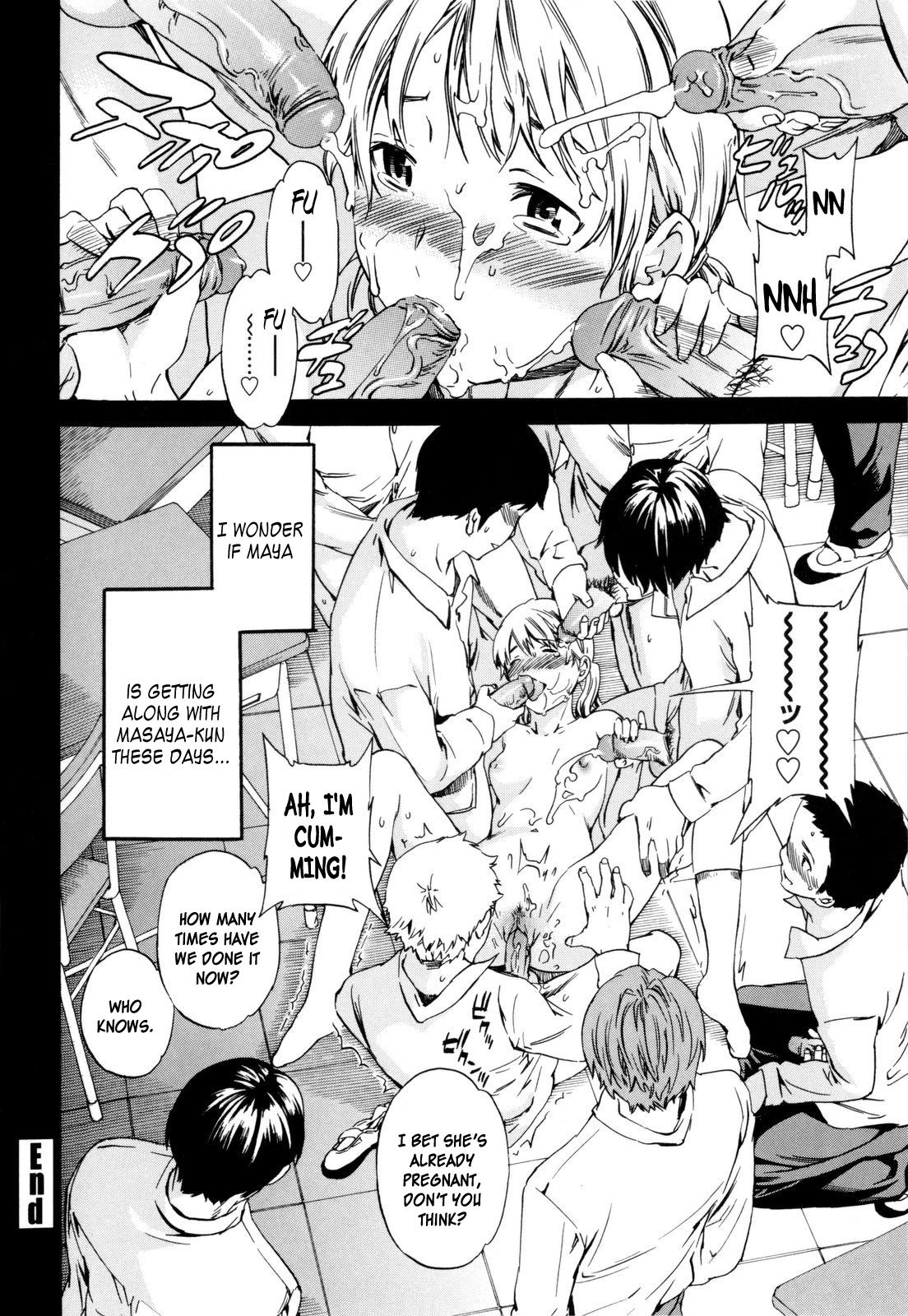 [Cuvie] やさしいともだち [英訳] [無修正]