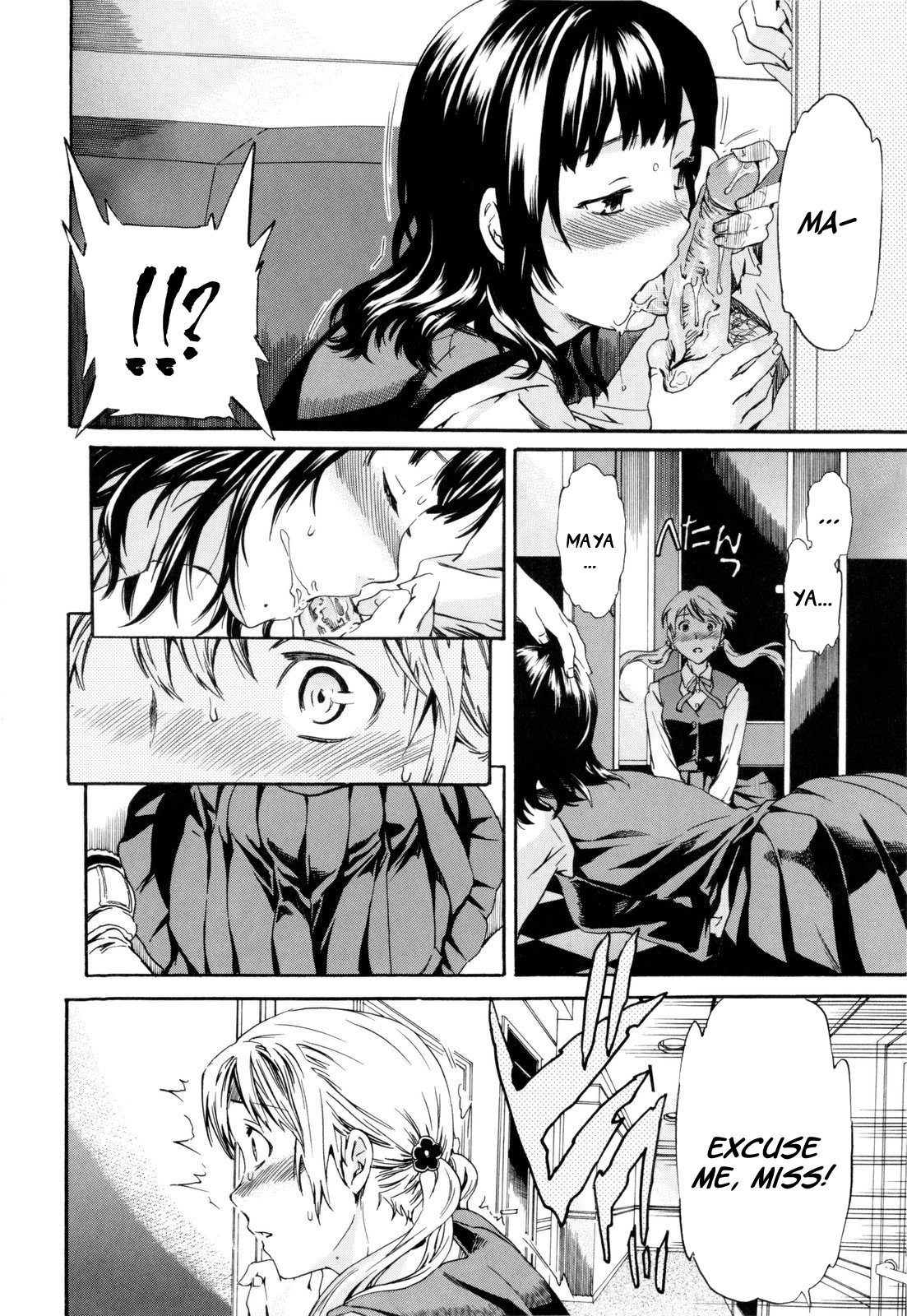 [Cuvie] やさしいともだち [英訳] [無修正]