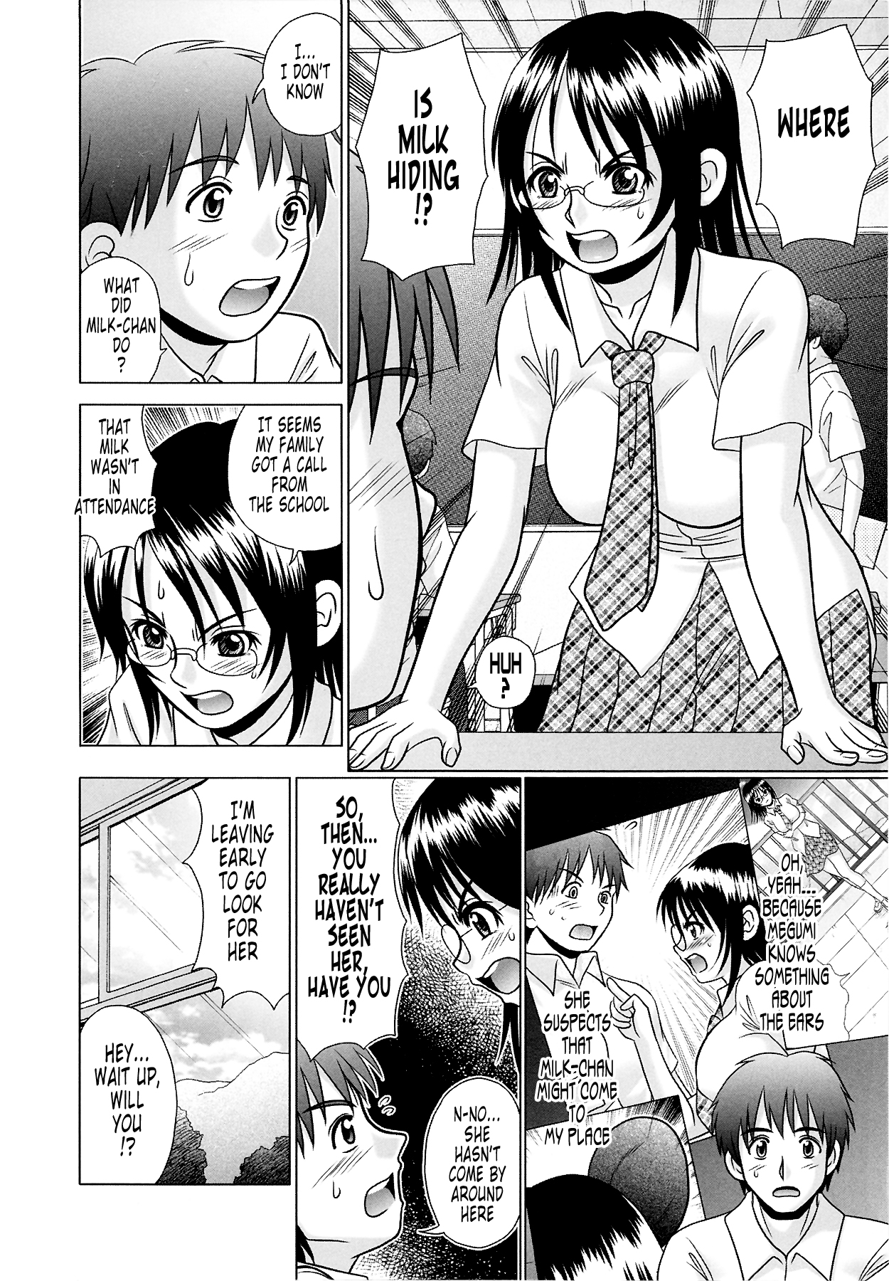 [あーる・こが] つくみみ 2 [英訳] [無修正]